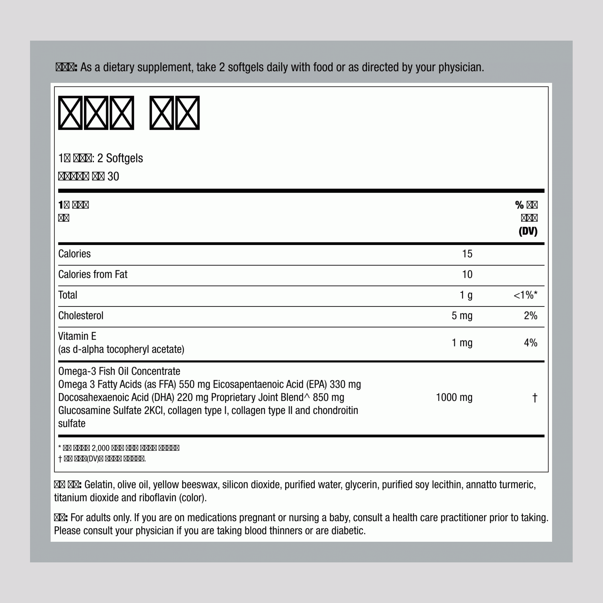 Joint Complex Formula, 60 Softgels