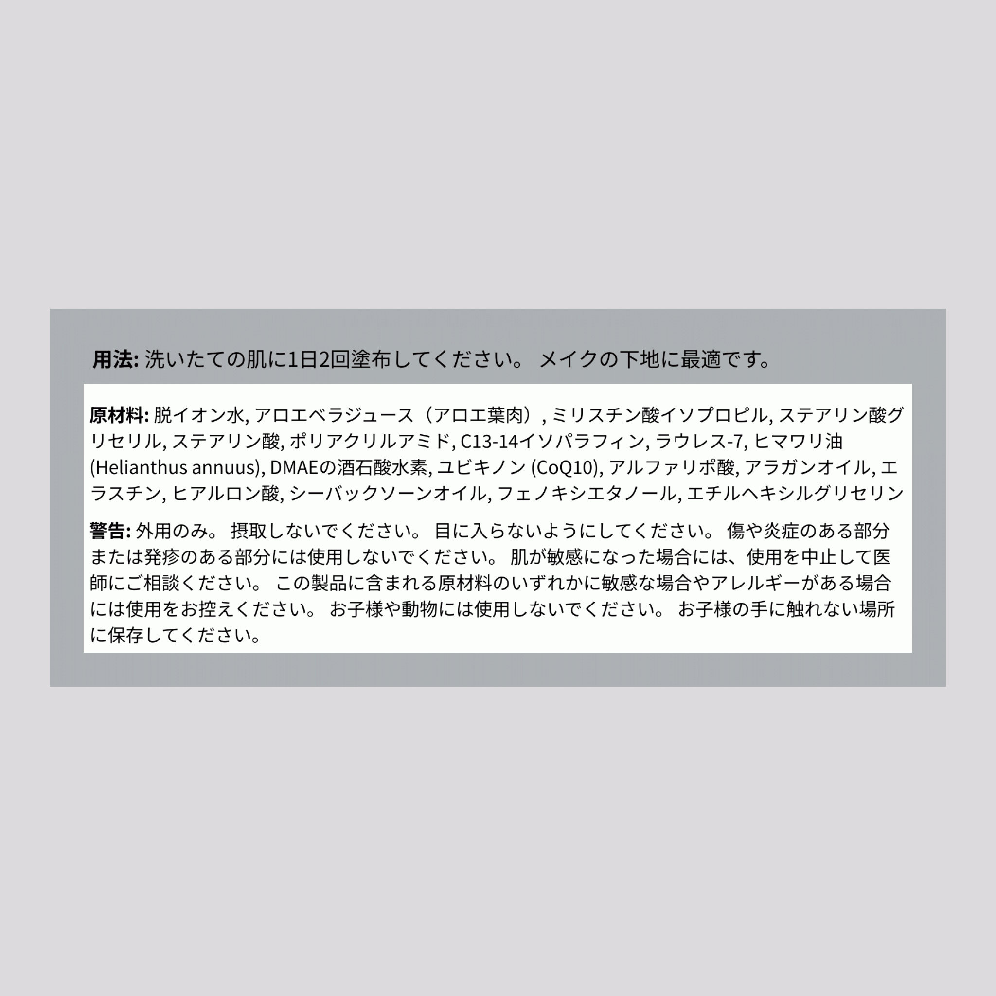 リンクル クリーム、DMAE & Co-Q-10 配合 4 oz 113 g ビン    