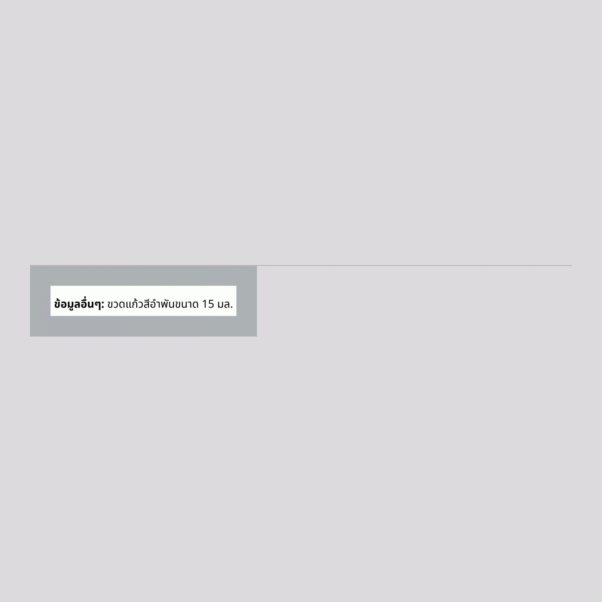 Aromatherapy 15 mL Glass Bottles with Droppers 5 ขวด       