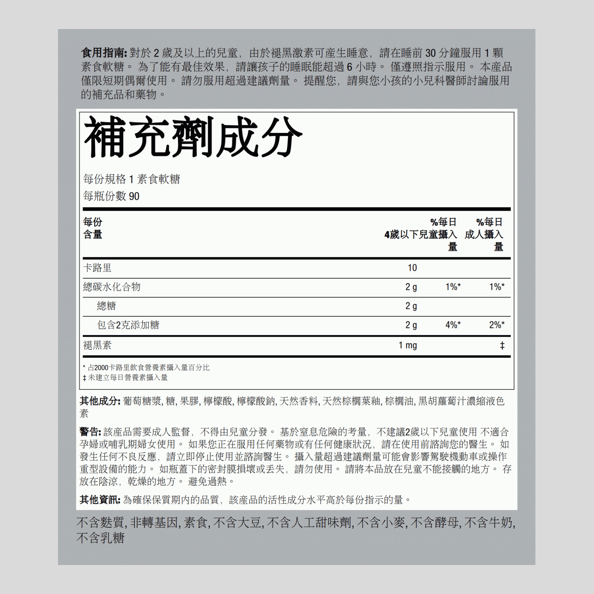 Omega-3 飲（天然檸檬） 4580 毫克 (每份) 16 fl oz 473 ml 酒瓶   