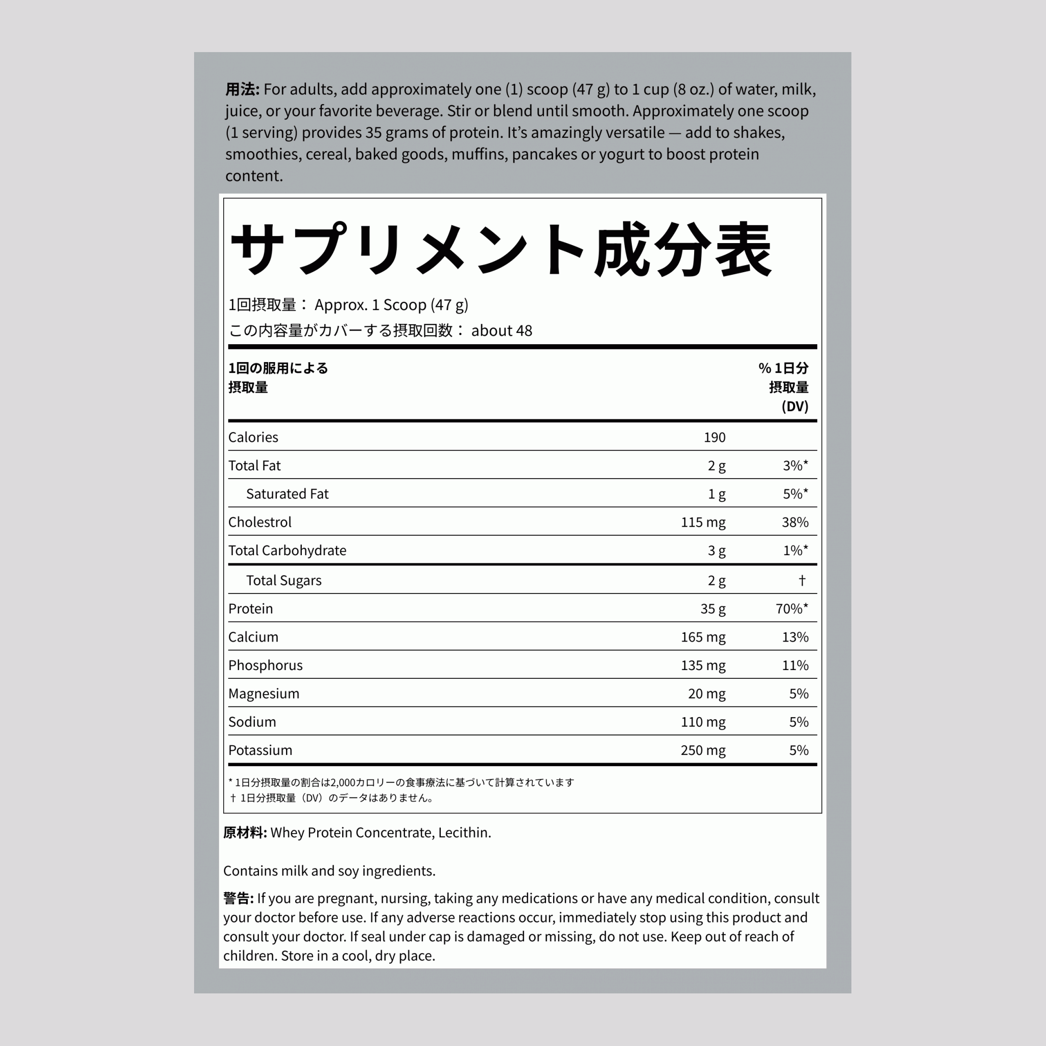 アルティメイト・ホエイ・プロテイン（味なし） 5 ポンド 2.26 Kg 