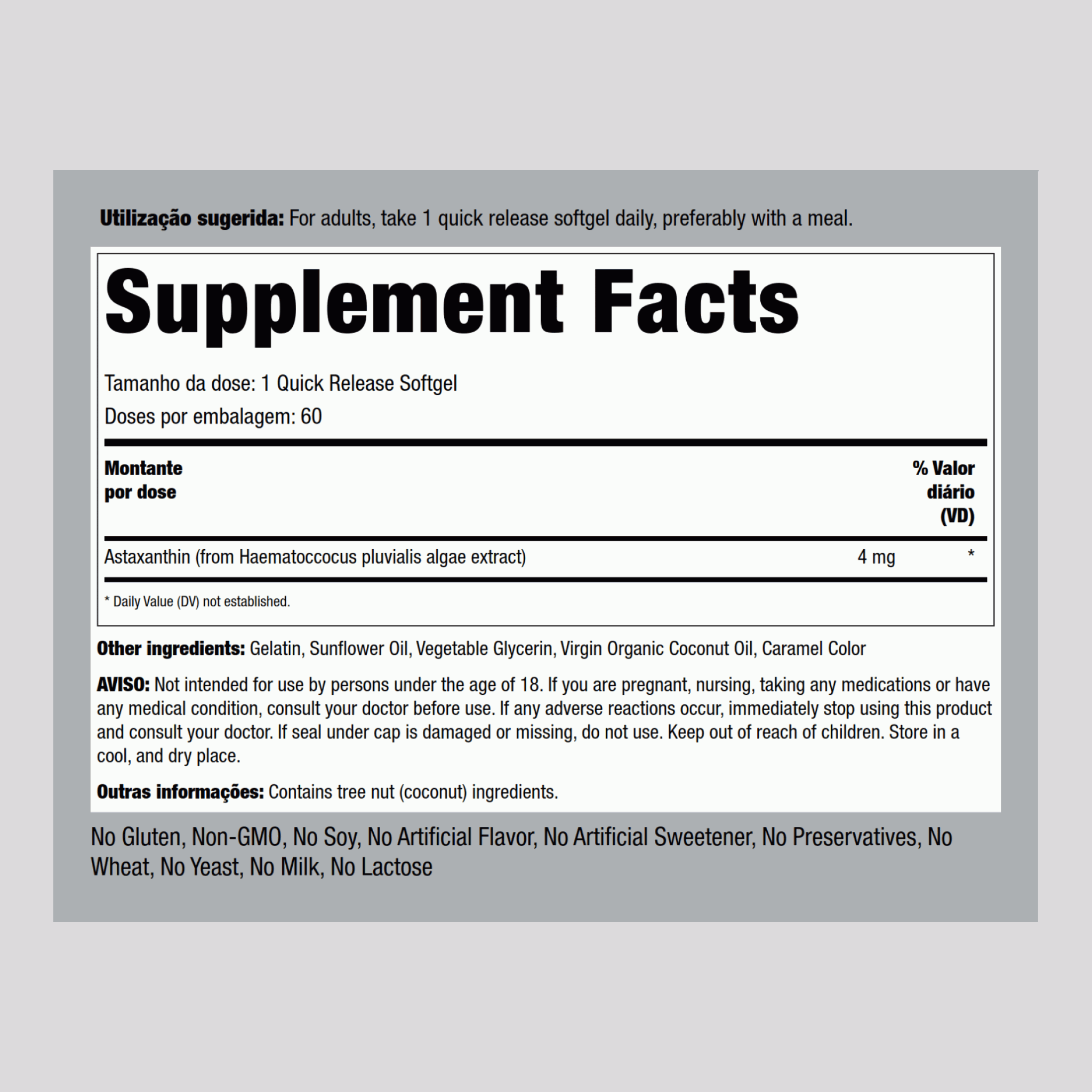 褪黑素（天然漿果） 2.5 mg  60 全素軟糖     