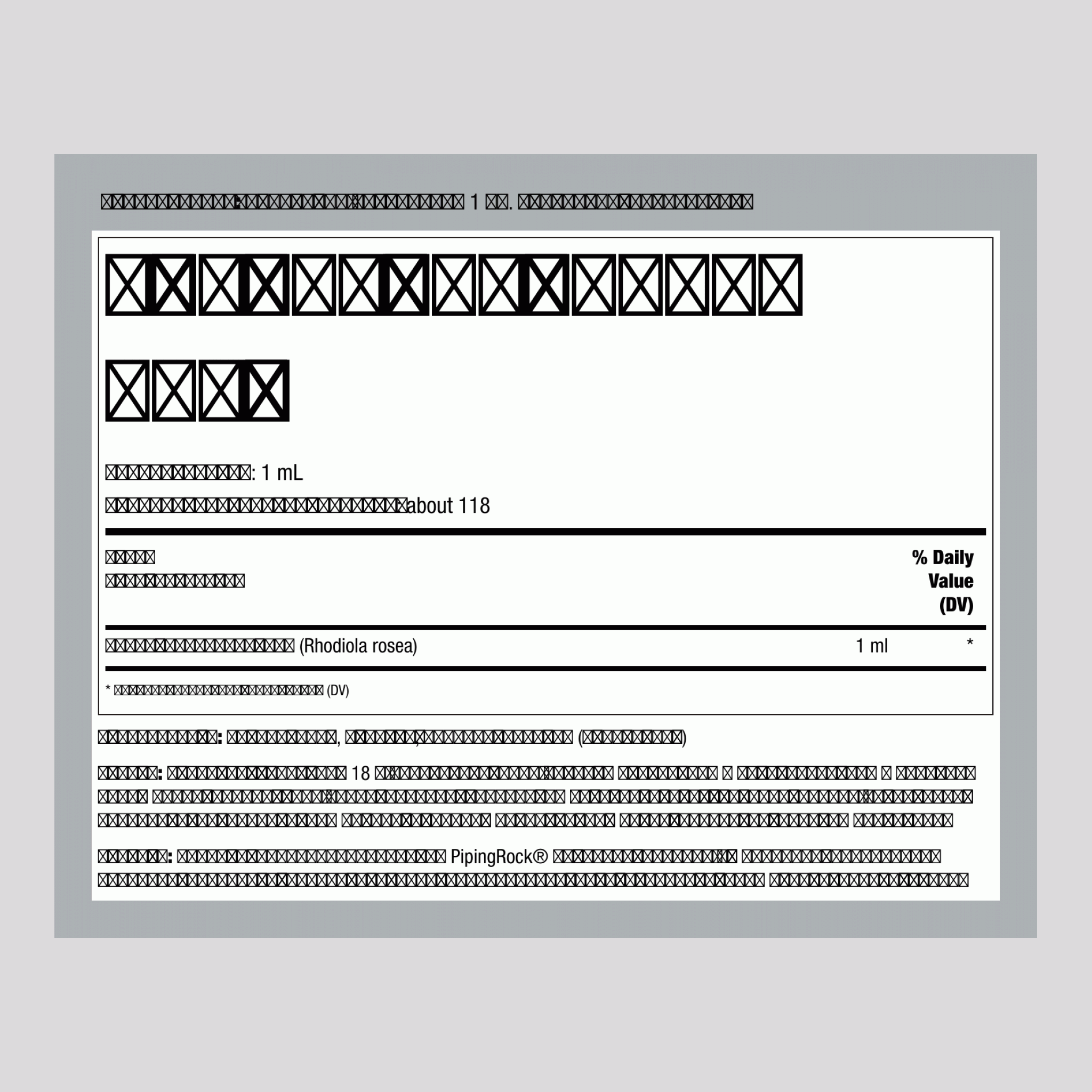 สารสกัดโรดิโอลาชนิดน้ำ ปราศจากแอลกอฮอล์, ขวดหยด 4 fl oz (118 mL)