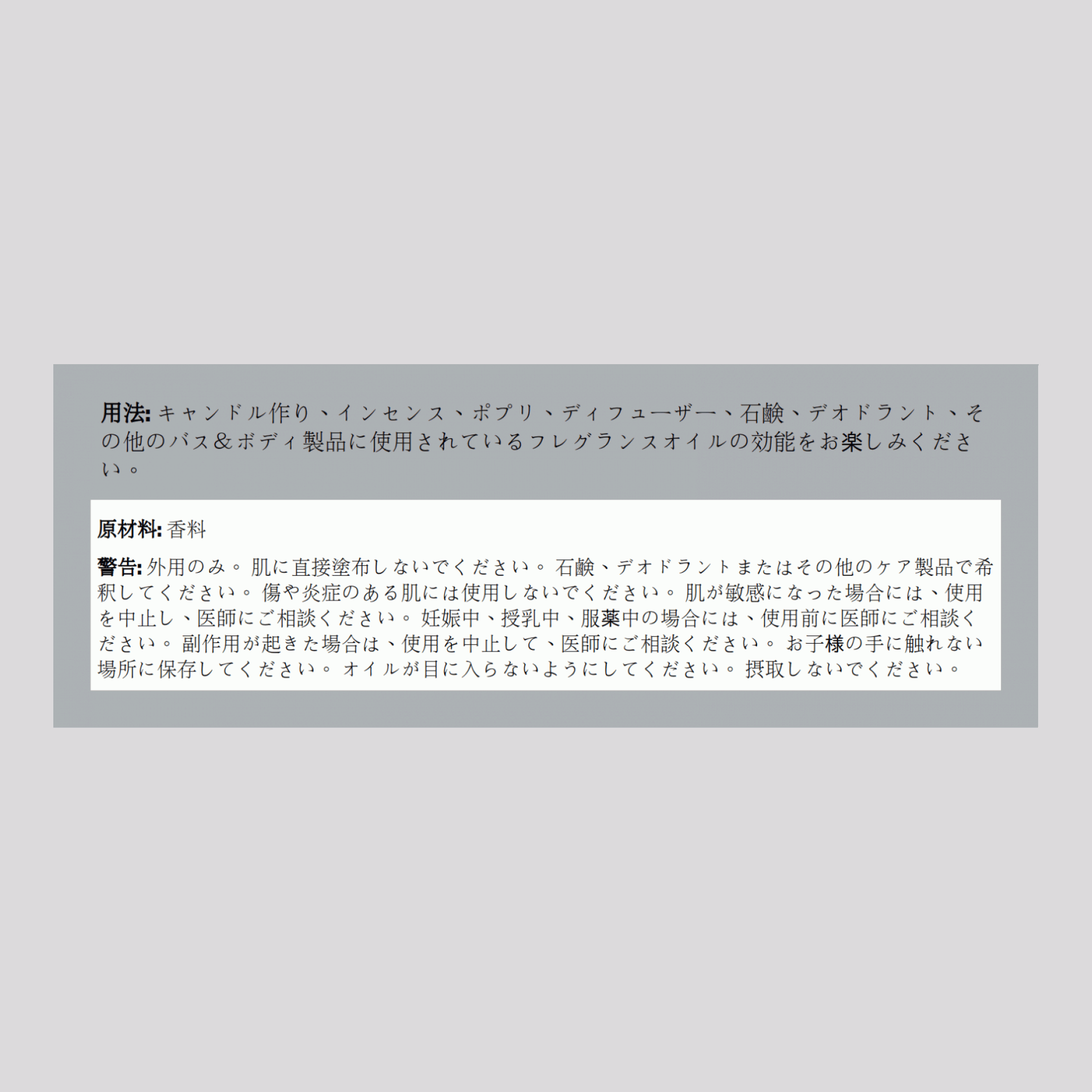 プルメリア・プレミアム・フレグランスオイル,  1 fl oz 30 ml スポイト ボトル