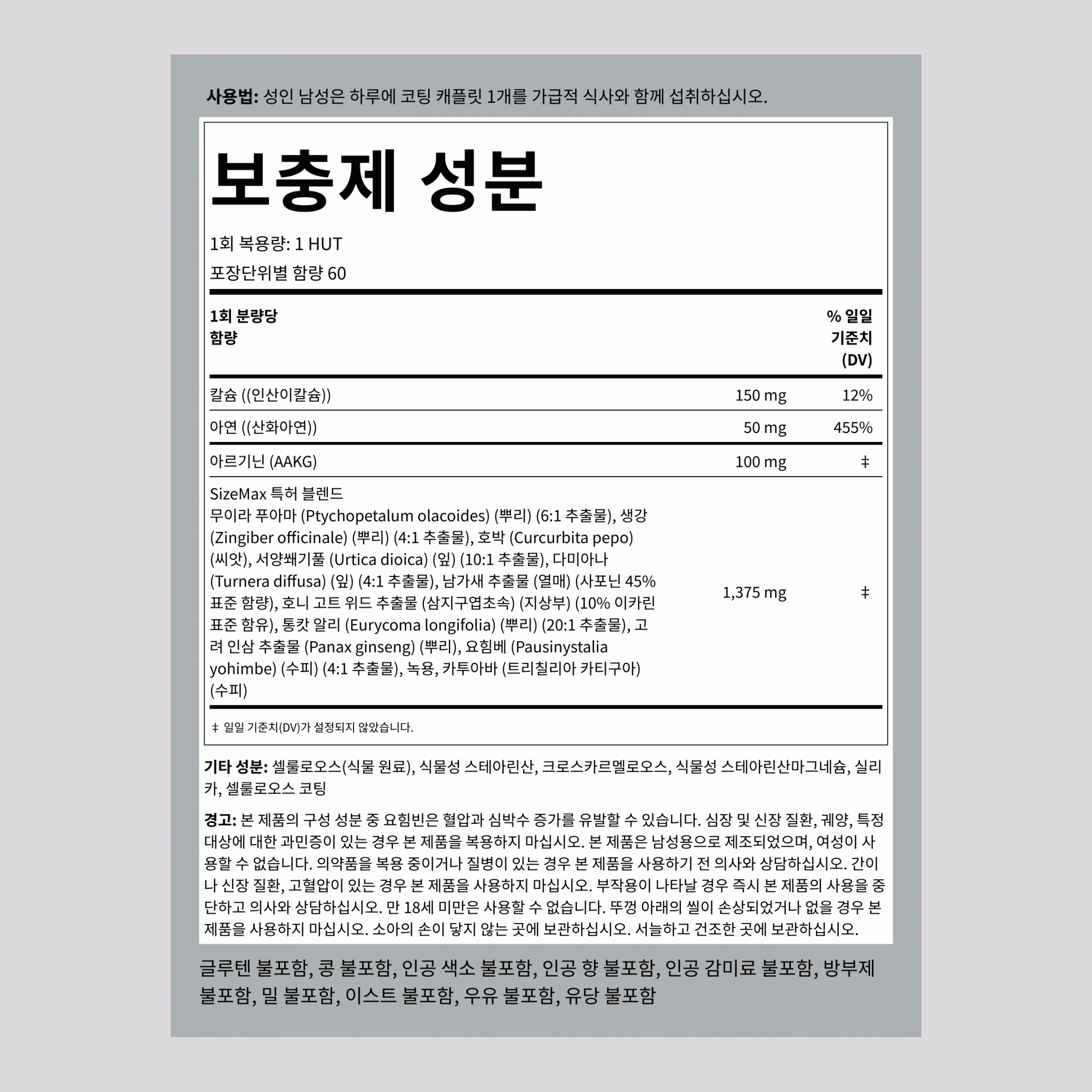 최대 사이즈 60 DPP