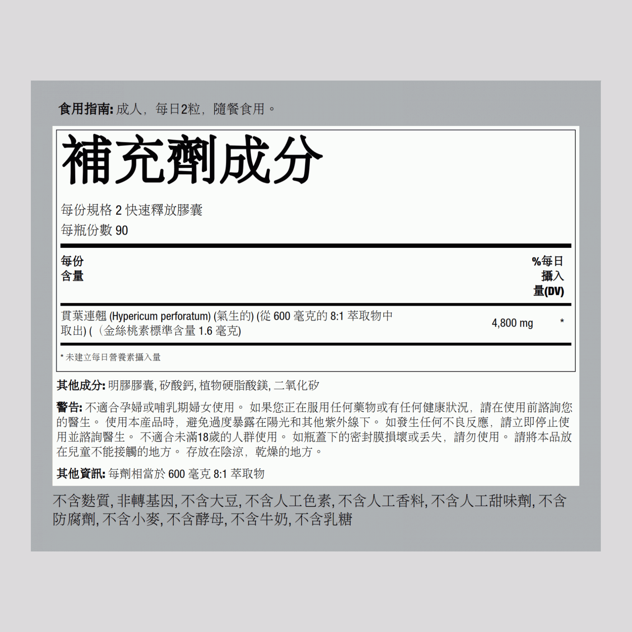 南瓜籽油軟膠囊  3000 毫克 (每份)  200 快速釋放軟膠囊 2 瓶子   