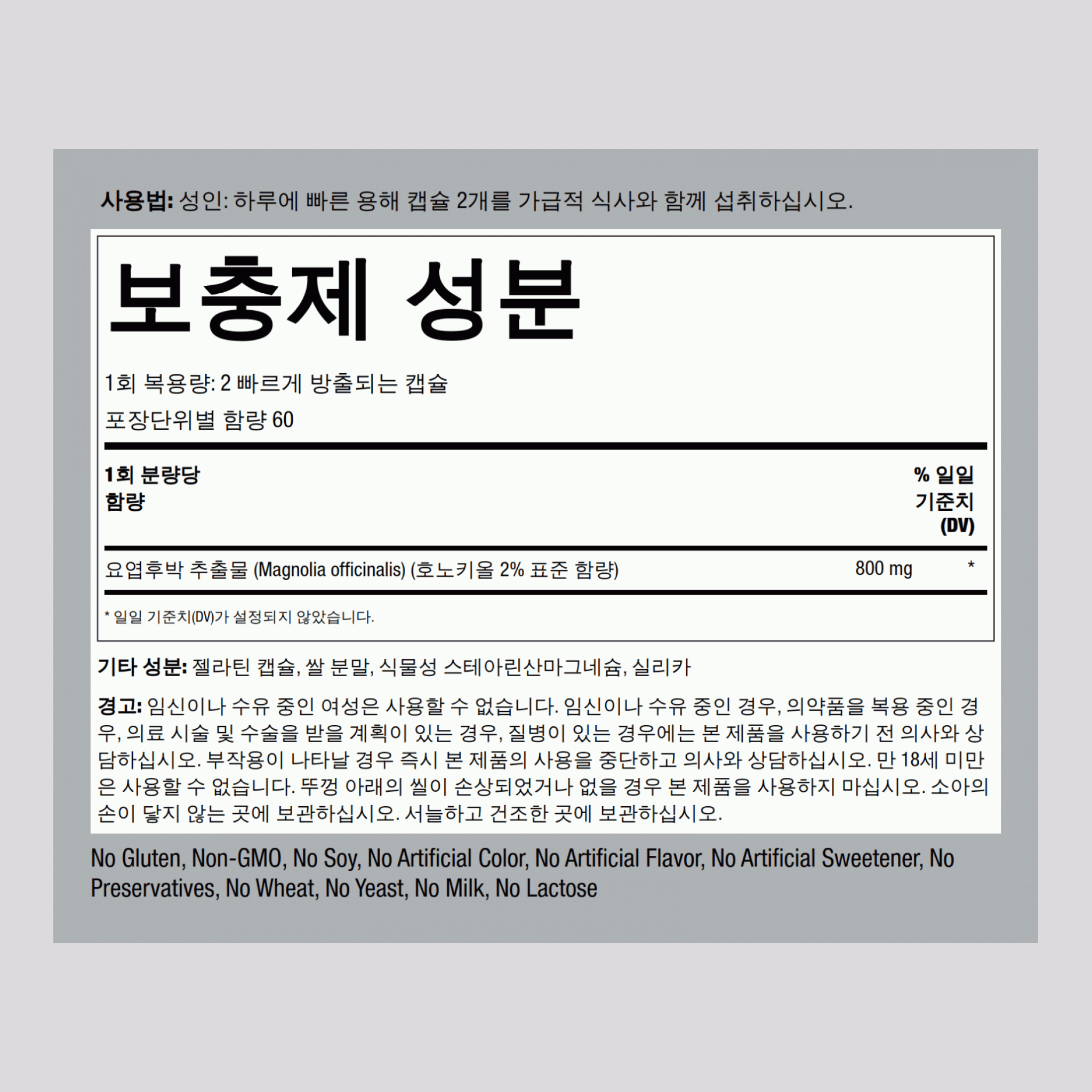 辣椒膠囊 (40,000 HU) 600 mg 100 膠囊      