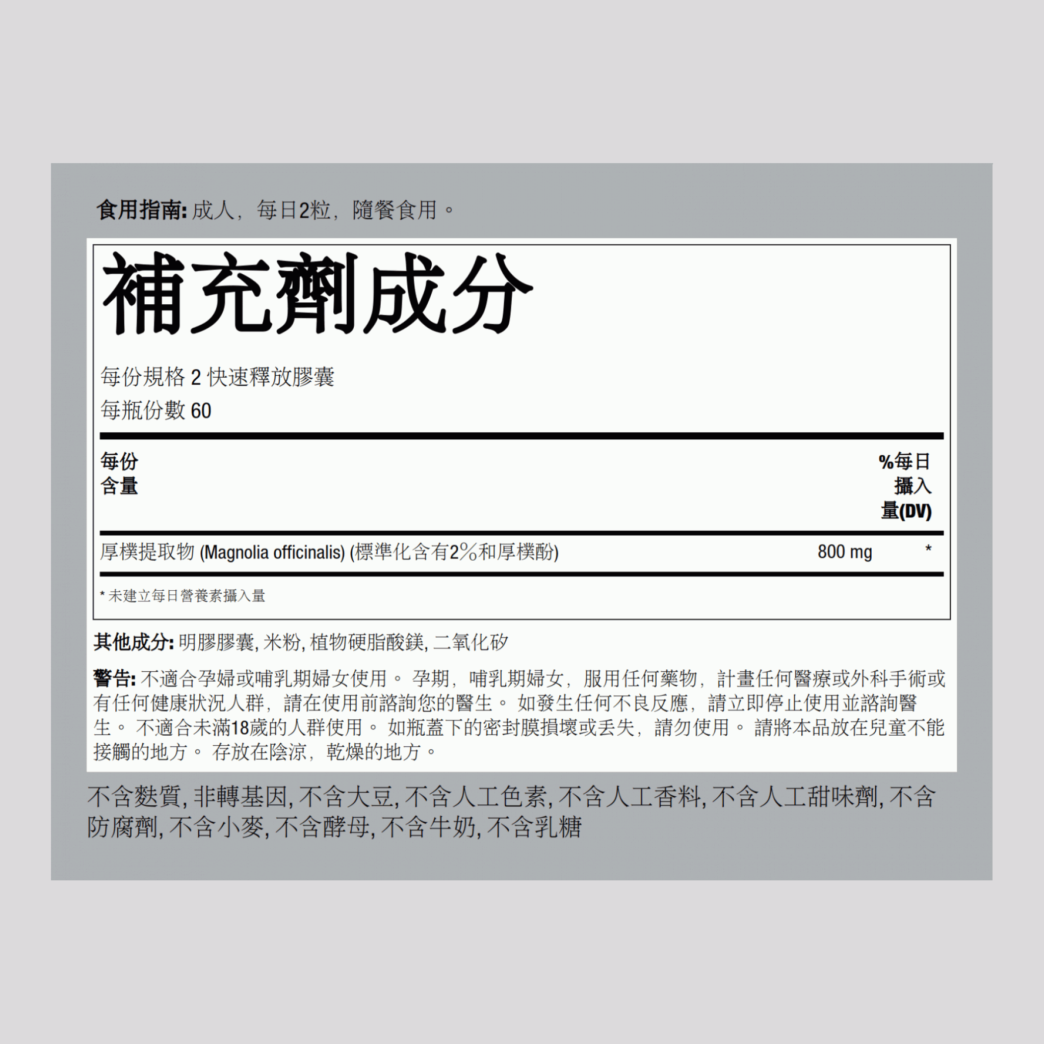 辣椒膠囊 (40,000 HU) 600 mg 100 膠囊      