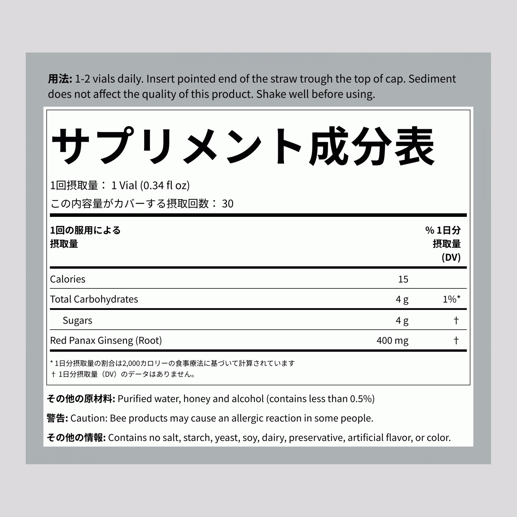 紅参リキッド エキス 10.2 fl oz 300 mL ボトル    