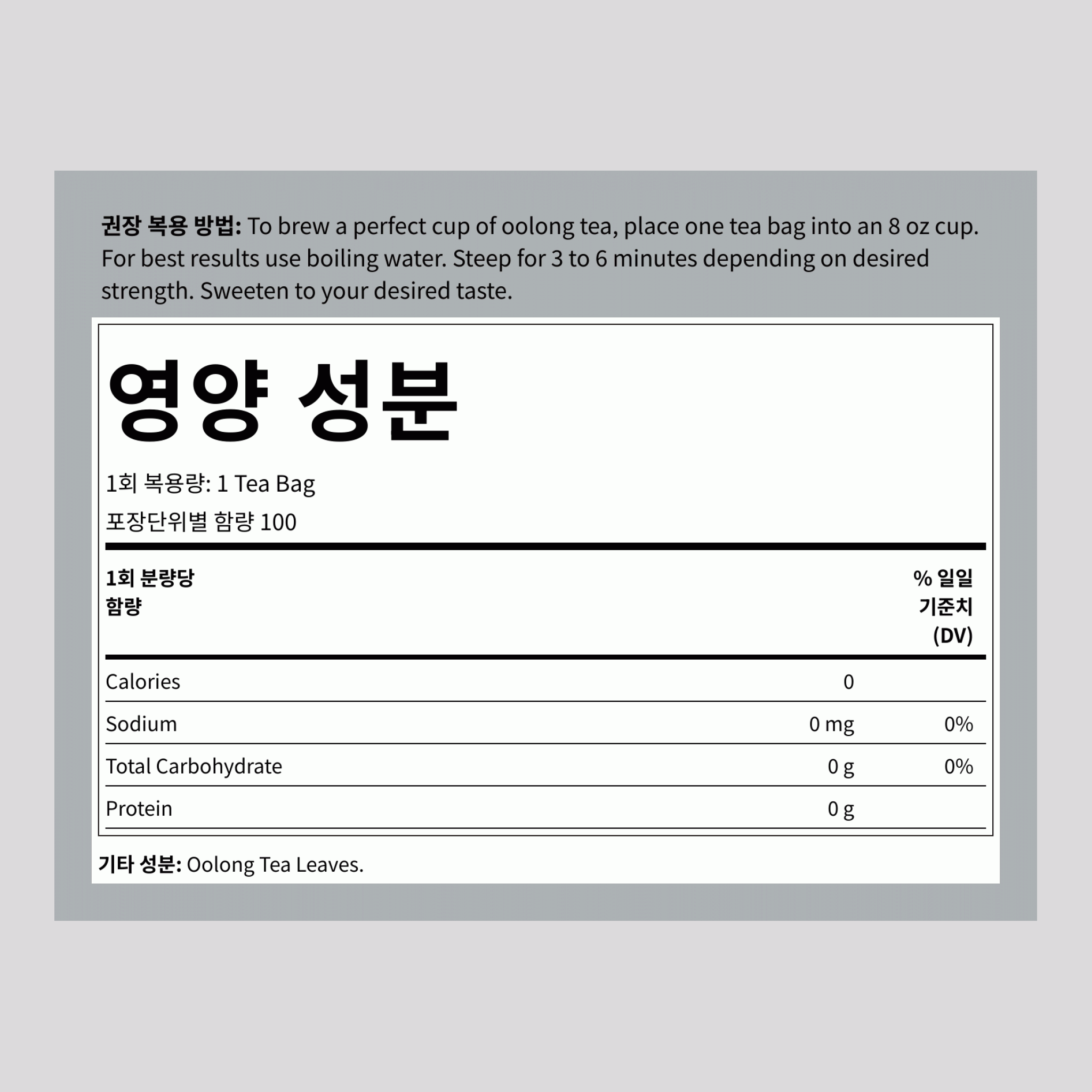 우롱차, 100 티백