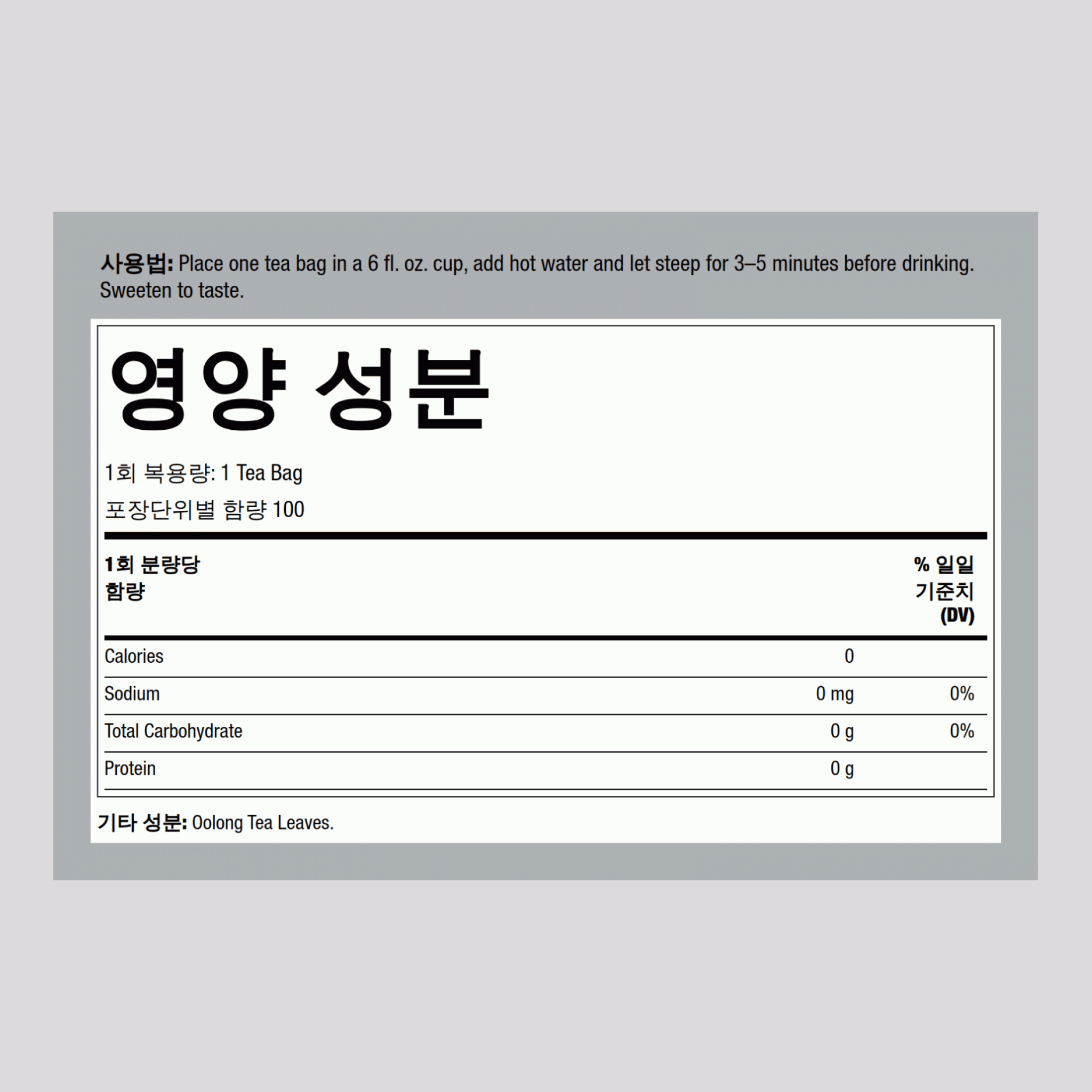 프리미엄 우롱차 100 티백       