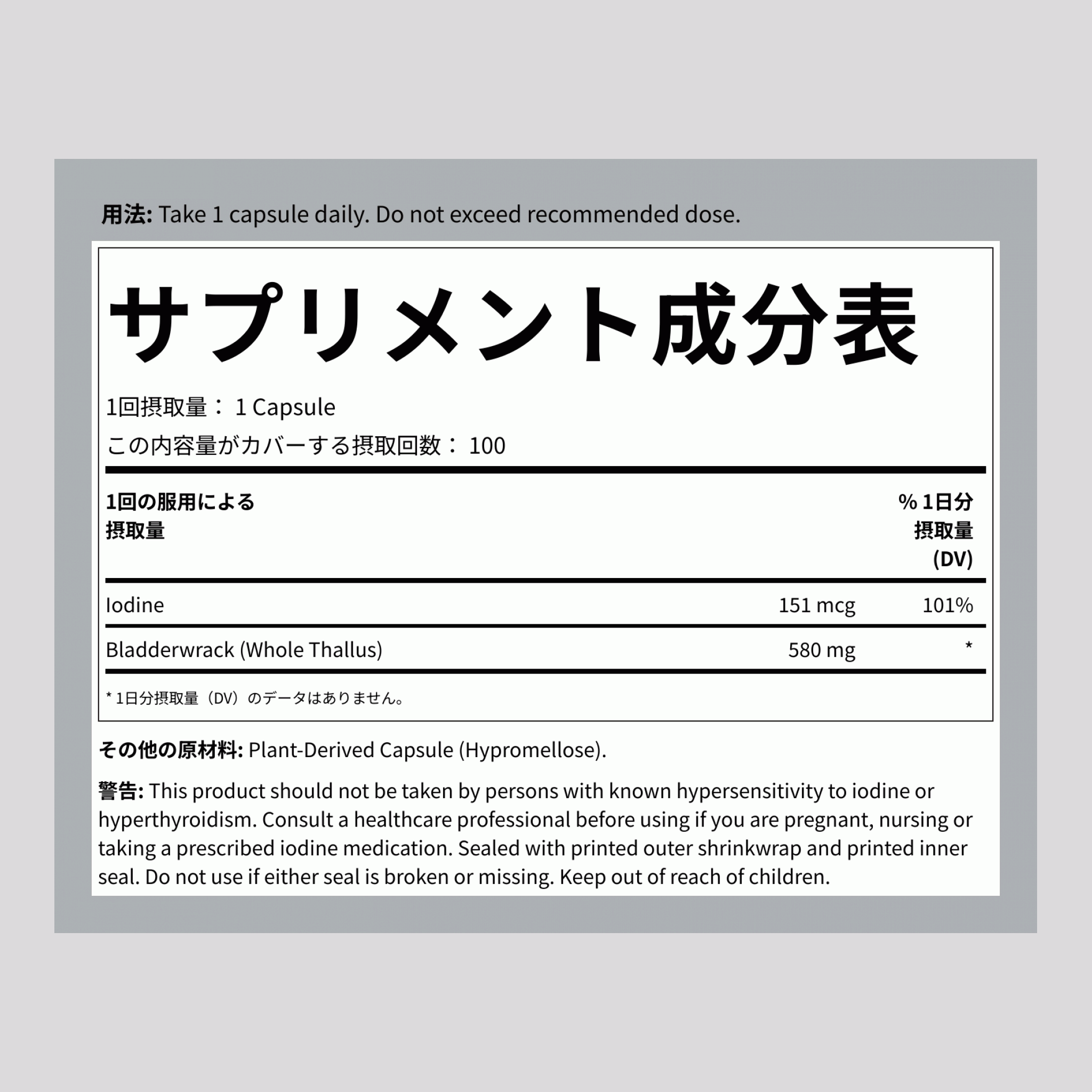 ブラダーラック  580 mg 100 ベジタリアン カプセル     