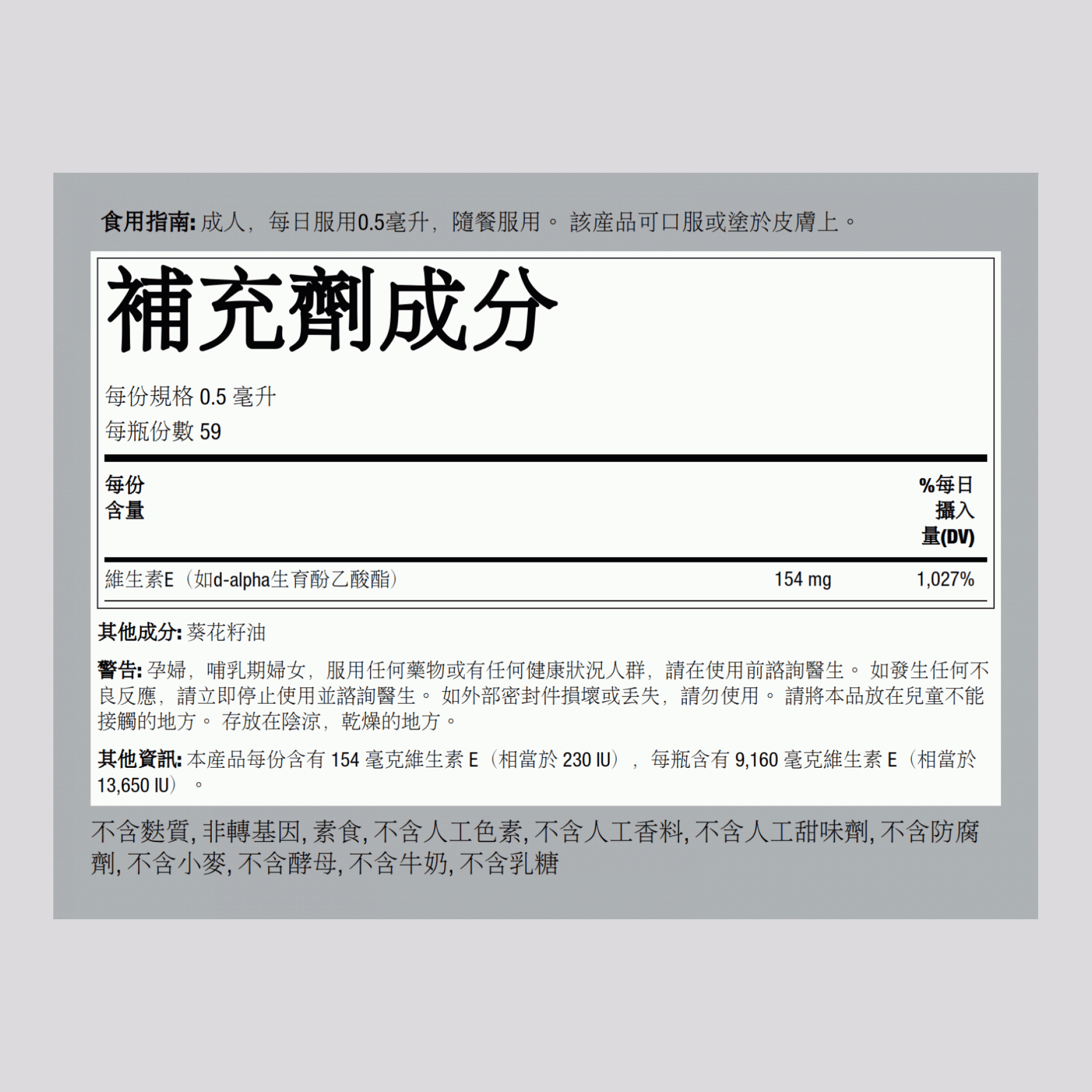 天冬氨酸鉀鎂複合膠囊    99/180 mg 180 快速釋放膠囊 2 瓶子    