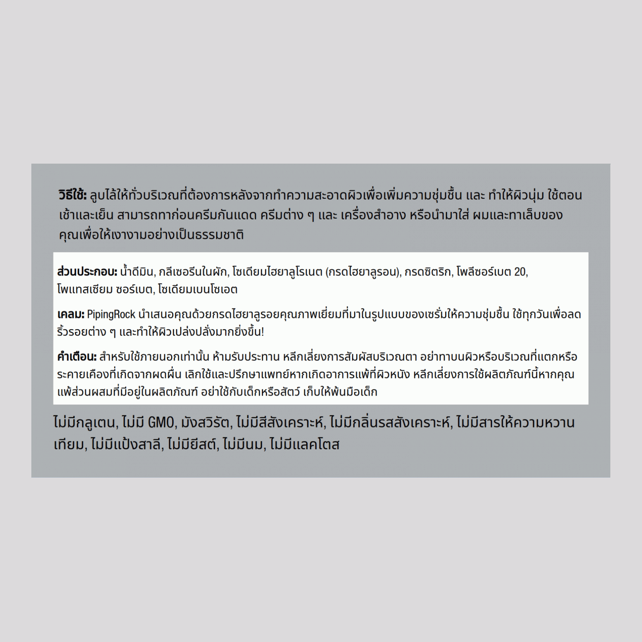 Sérum à l'acide hyaluronique,  1 onces liquides 30 ml Bouteille à pompe 3 Flacons-pompes