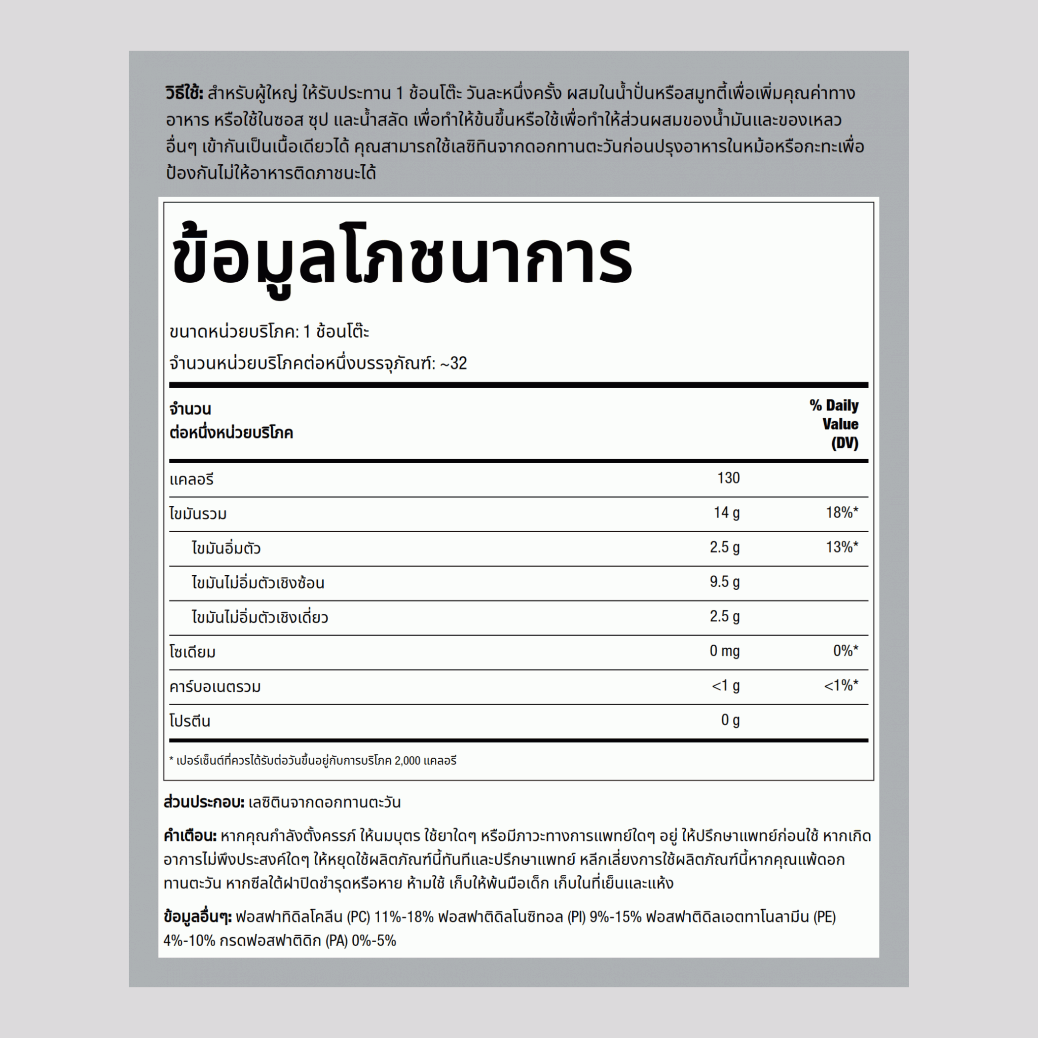 黑種草籽油 1000 mg  60 快速釋放軟膠囊     