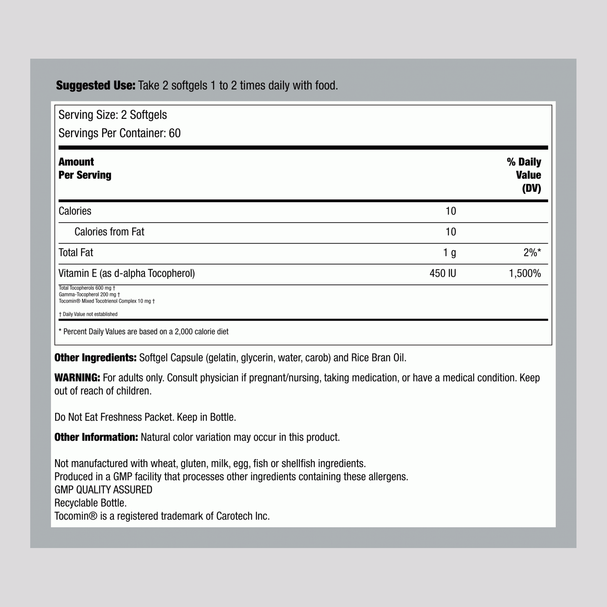高效伽瑪維生素E 120 軟膠       