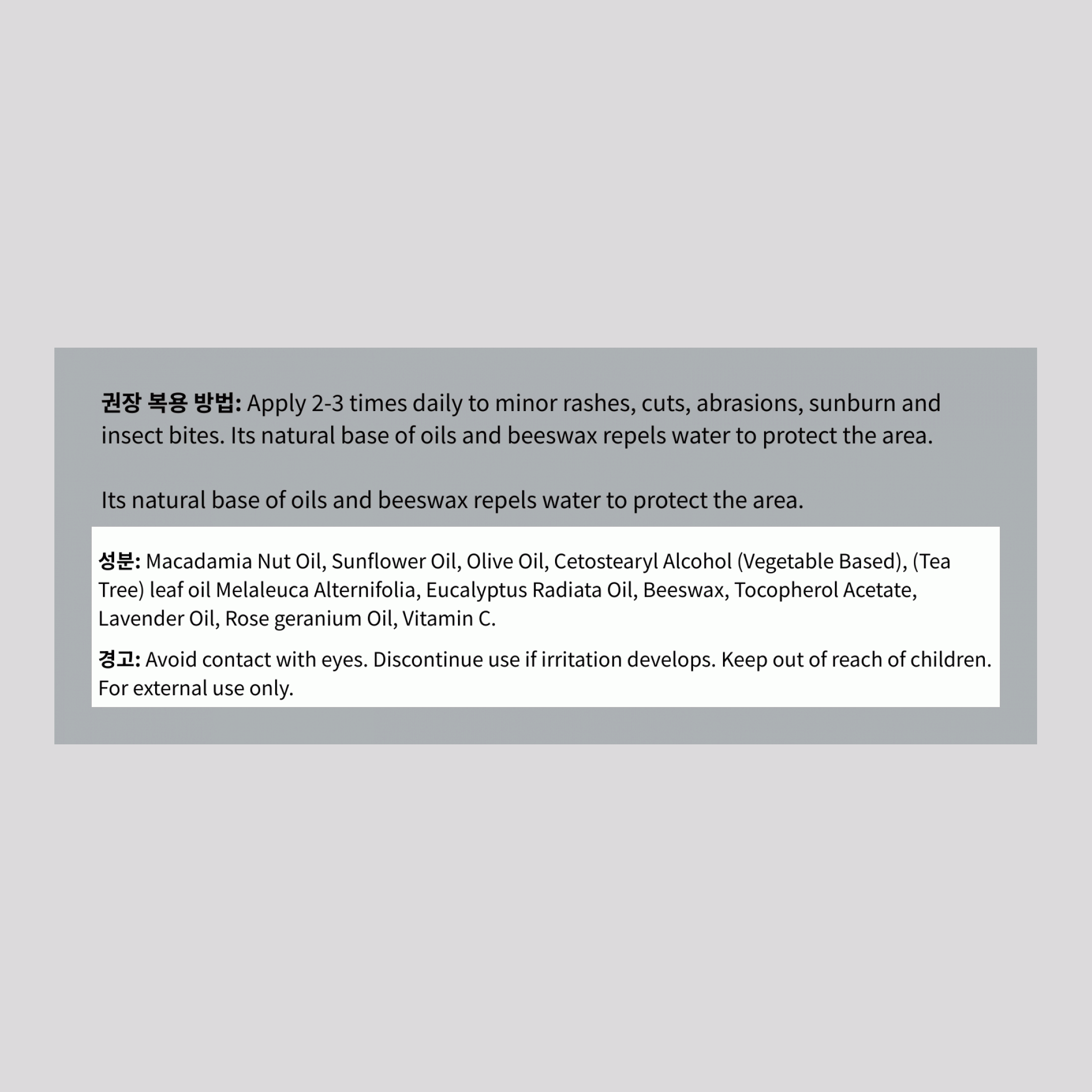 티 트리 오일 살균 크림 2 oz 57 g 항아리    