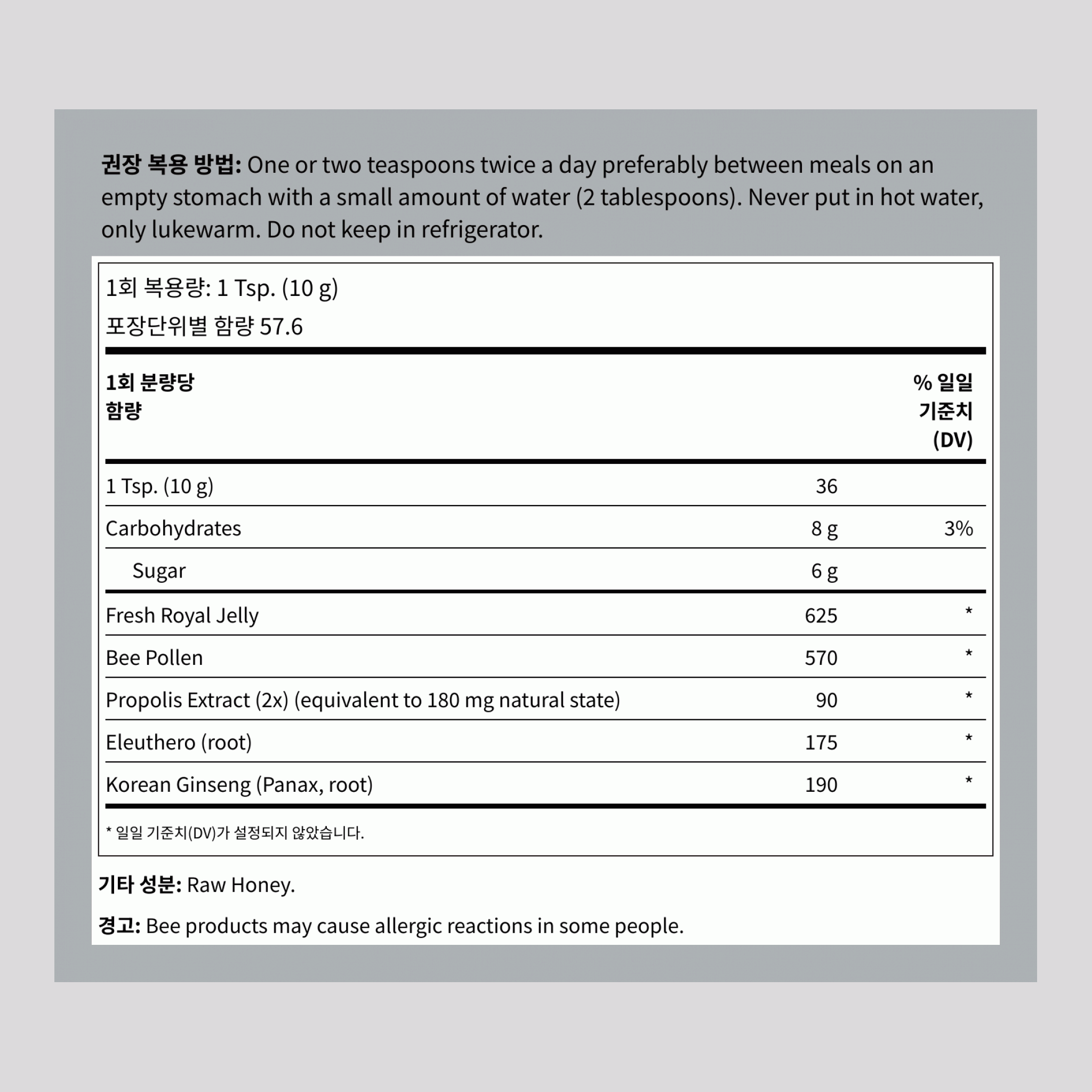 꿀 및 로얄 젤리(병당 30,000 mg) 20.3 oz 젤리      