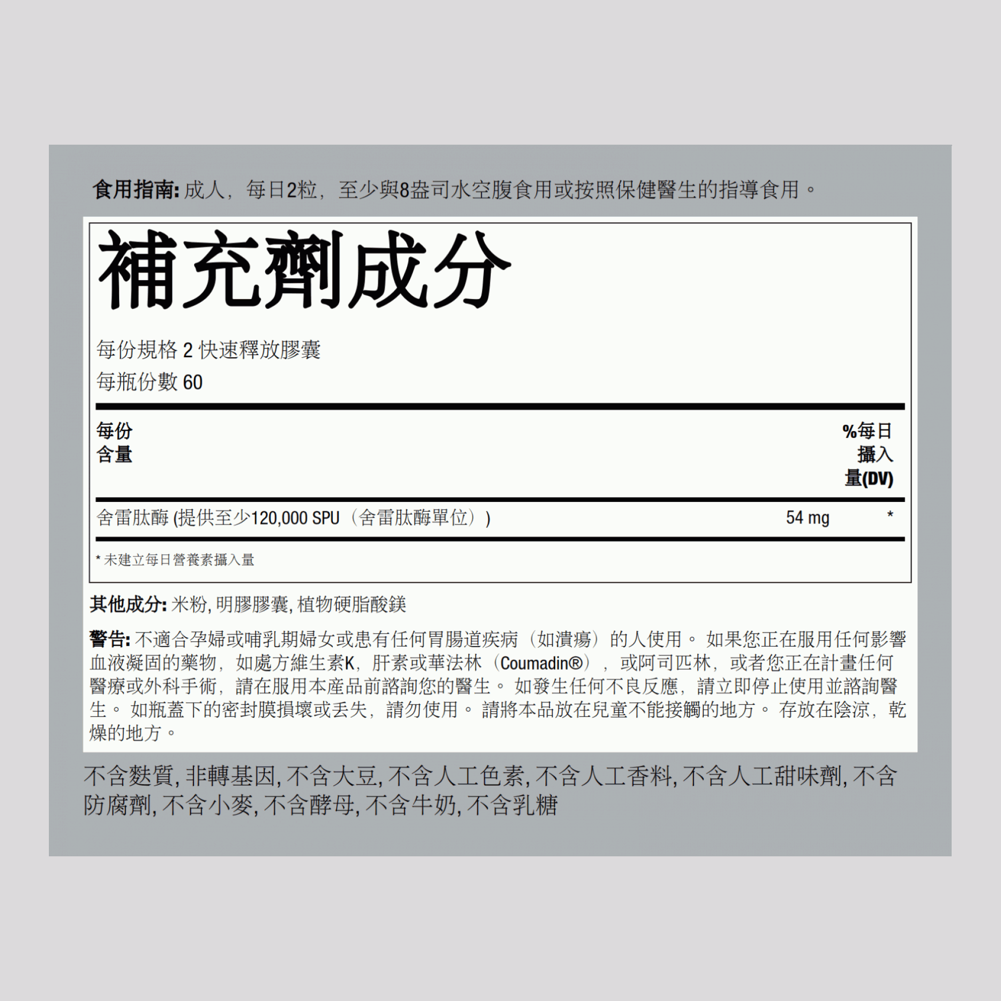 晚安噴霧 2.4 fl oz 71 ml 噴瓶 2 噴霧瓶   