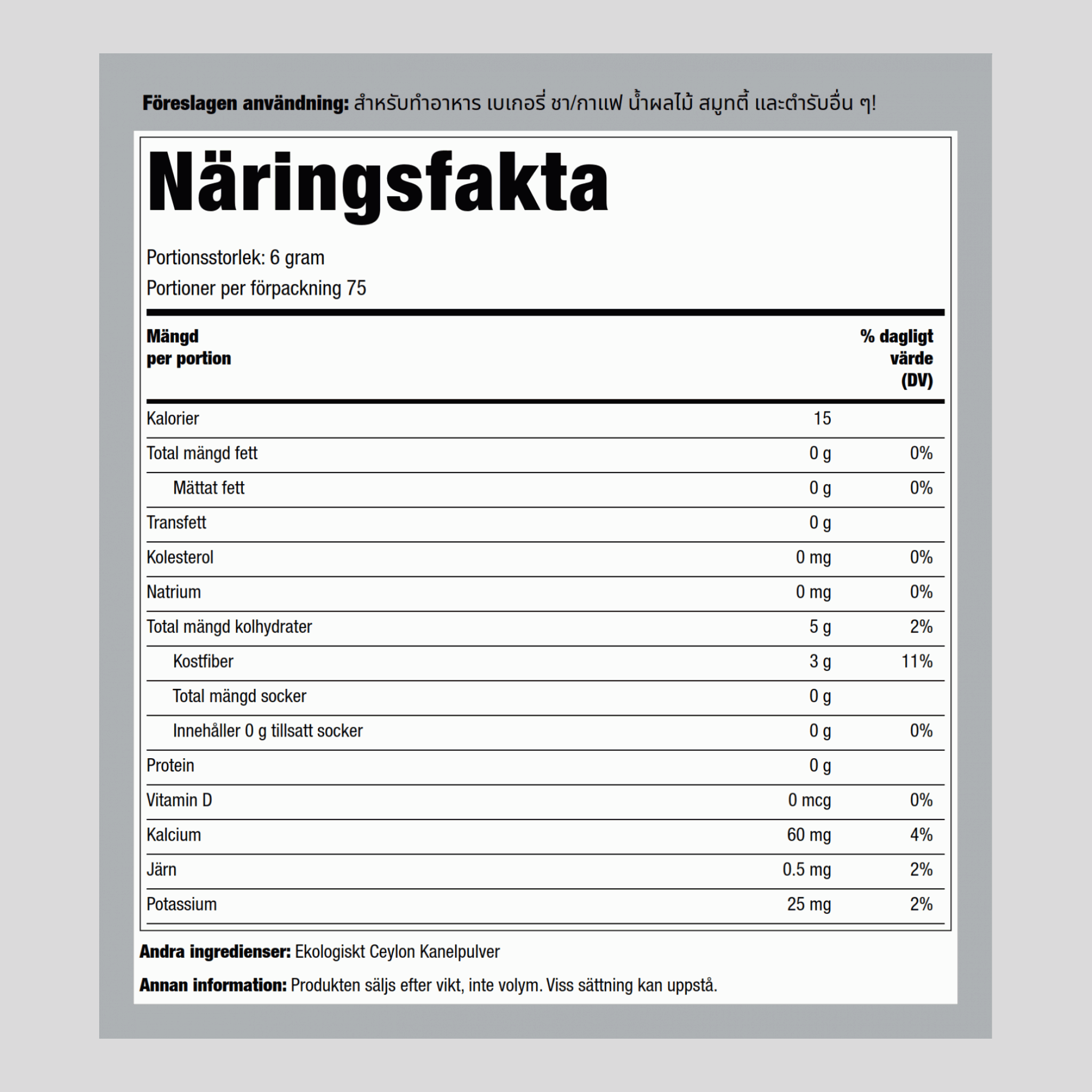 Cejlonski cimet v prahu (Ekološko pridelano) 1 lb 454 g Vrečka 2 Vrečke 