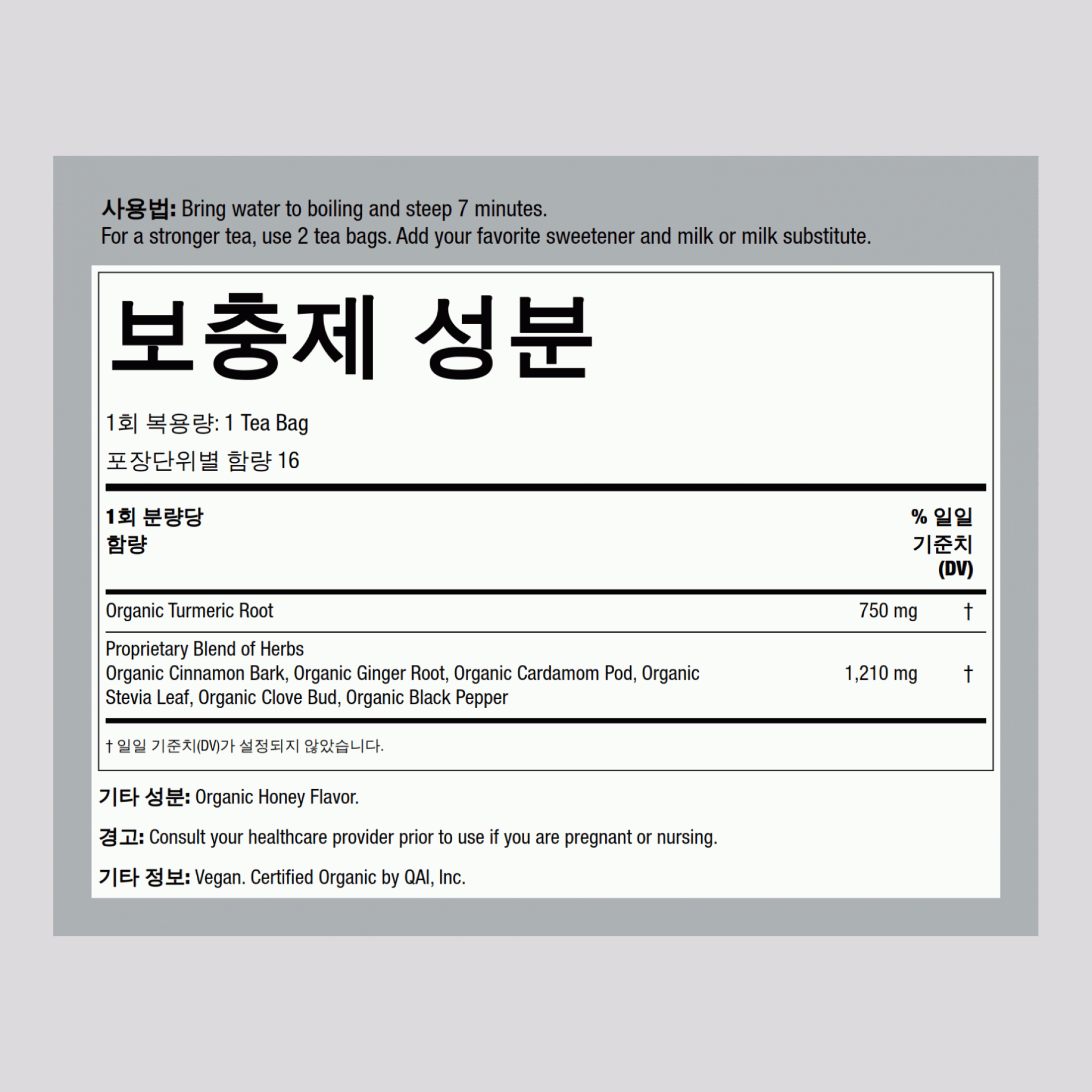  허니 강황차 (유기농) 16 티백       