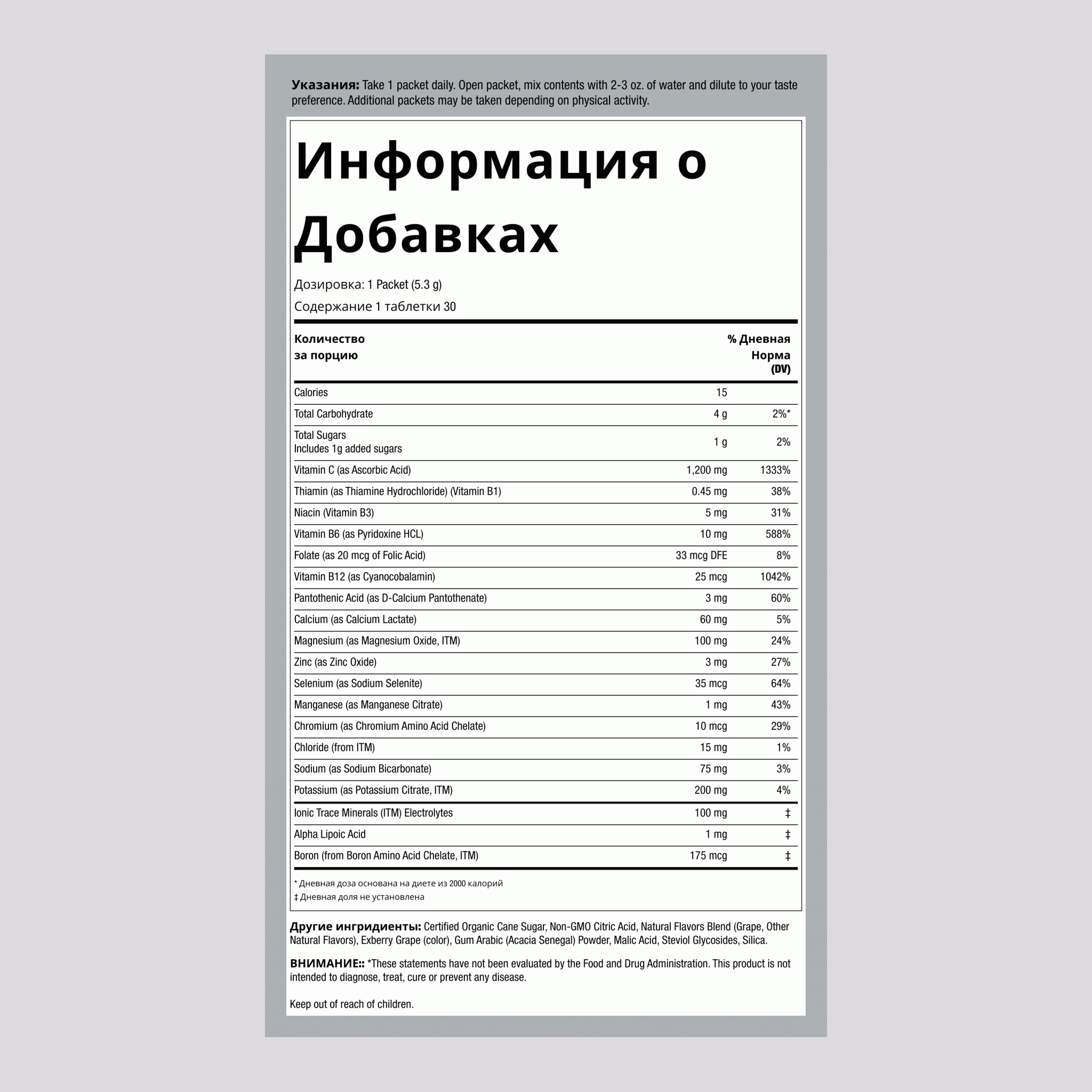 Power Pak, порошок с витамином C (с виноградным вкусом) 1200 мг 30 Пакетики      