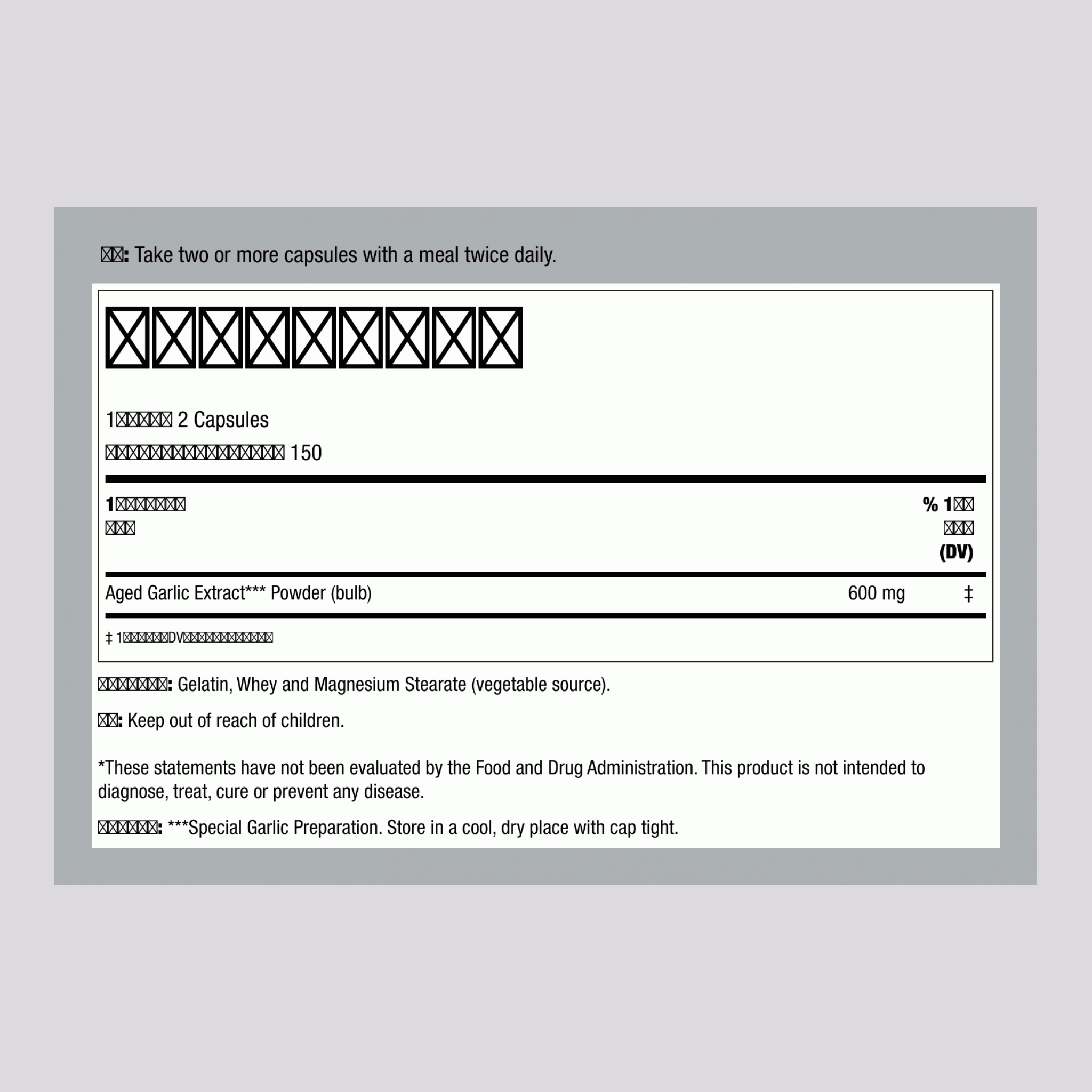 Kyolic 熟成にんにく (心血管のための成分 100) 300 カプセル       