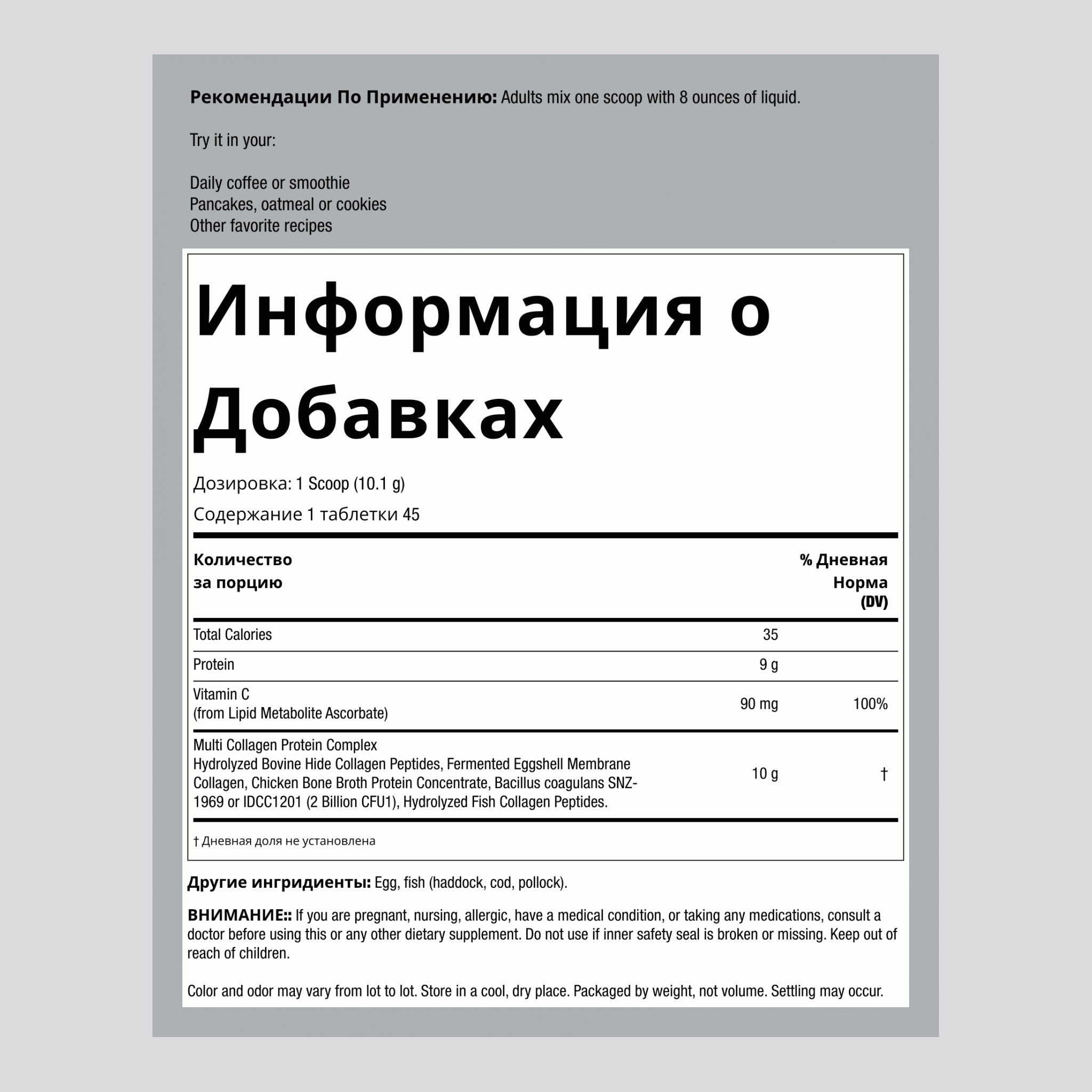Мультиколлагеновый протеиновый порошок, 1,00 фунта (454,5 г) в бутылке