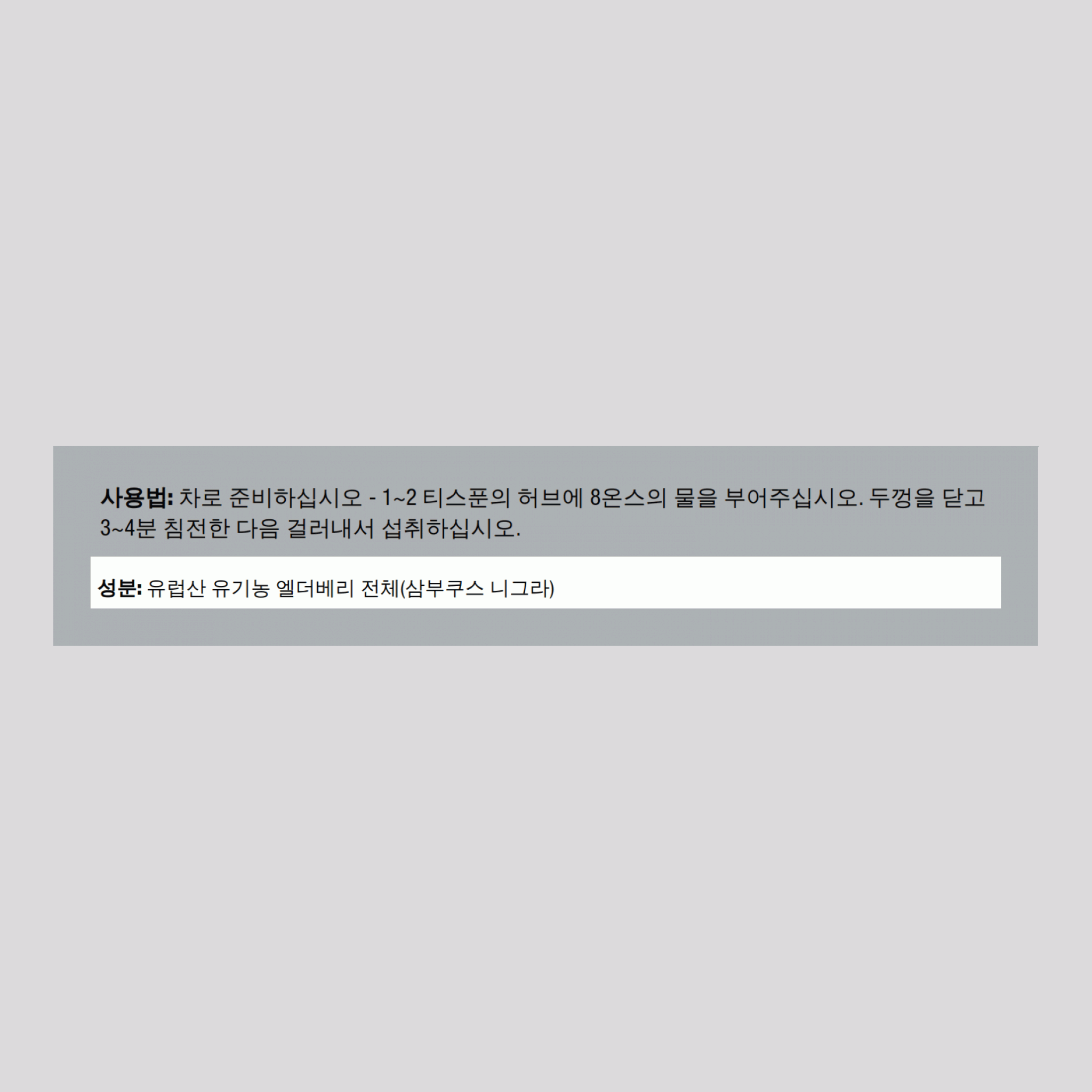 東革阿裡膠囊   240000 毫克 (每份)  120 快速釋放膠囊 2 瓶子   