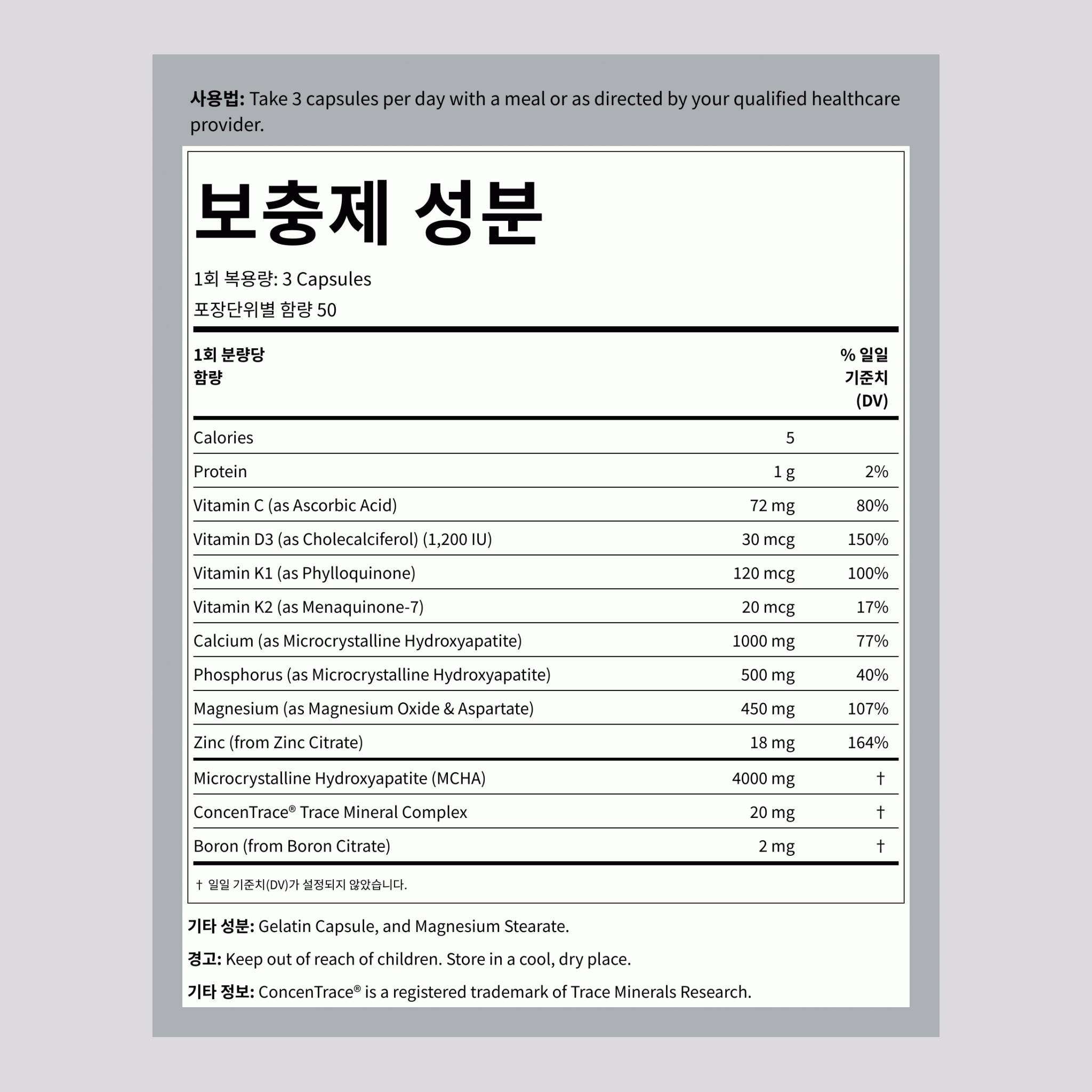 본 맥시마이저 III(MCHA 함유) 150 백만       