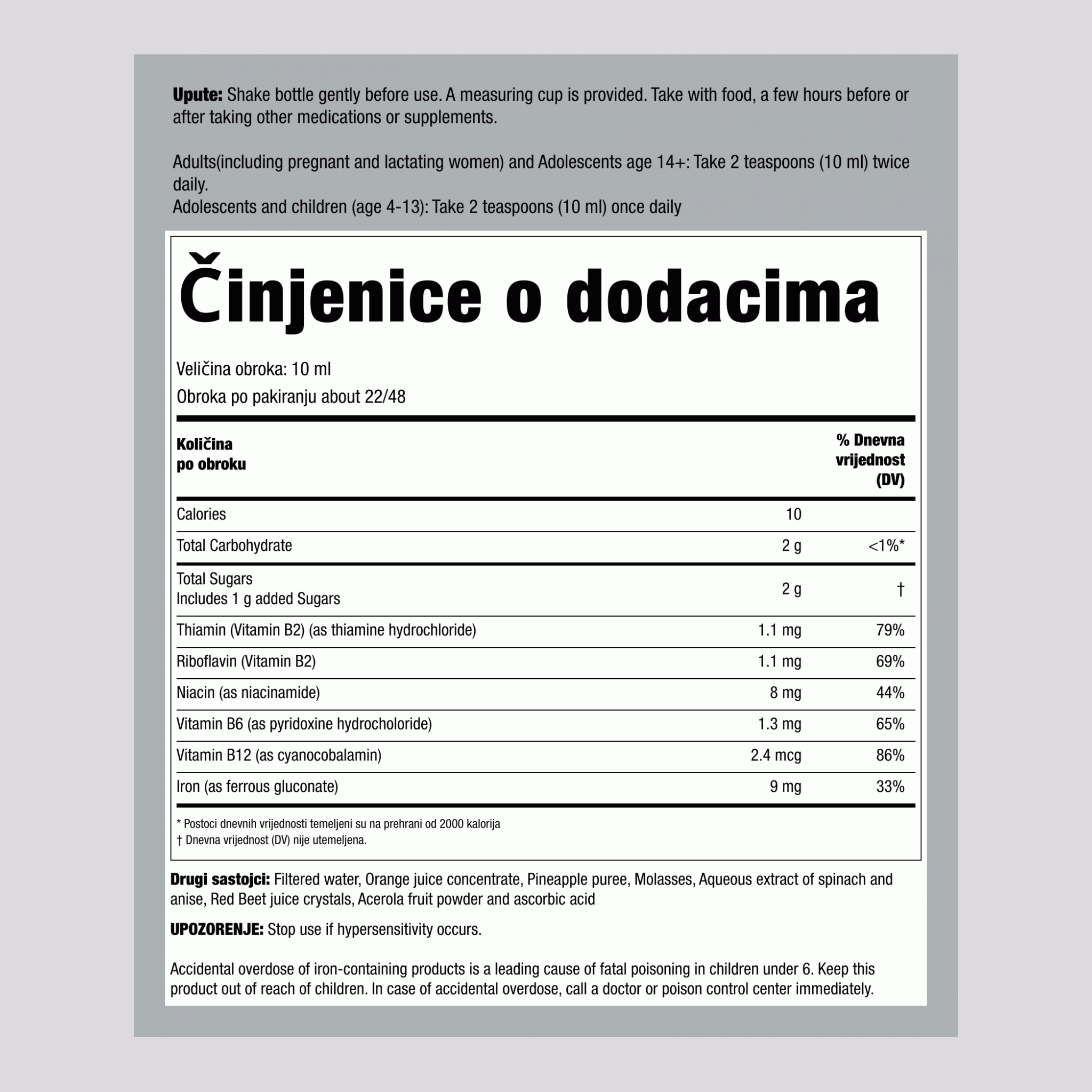 Flora željezo + bilje s kompleksom B-vitamina 7.7 fl oz 228 mL Boca    