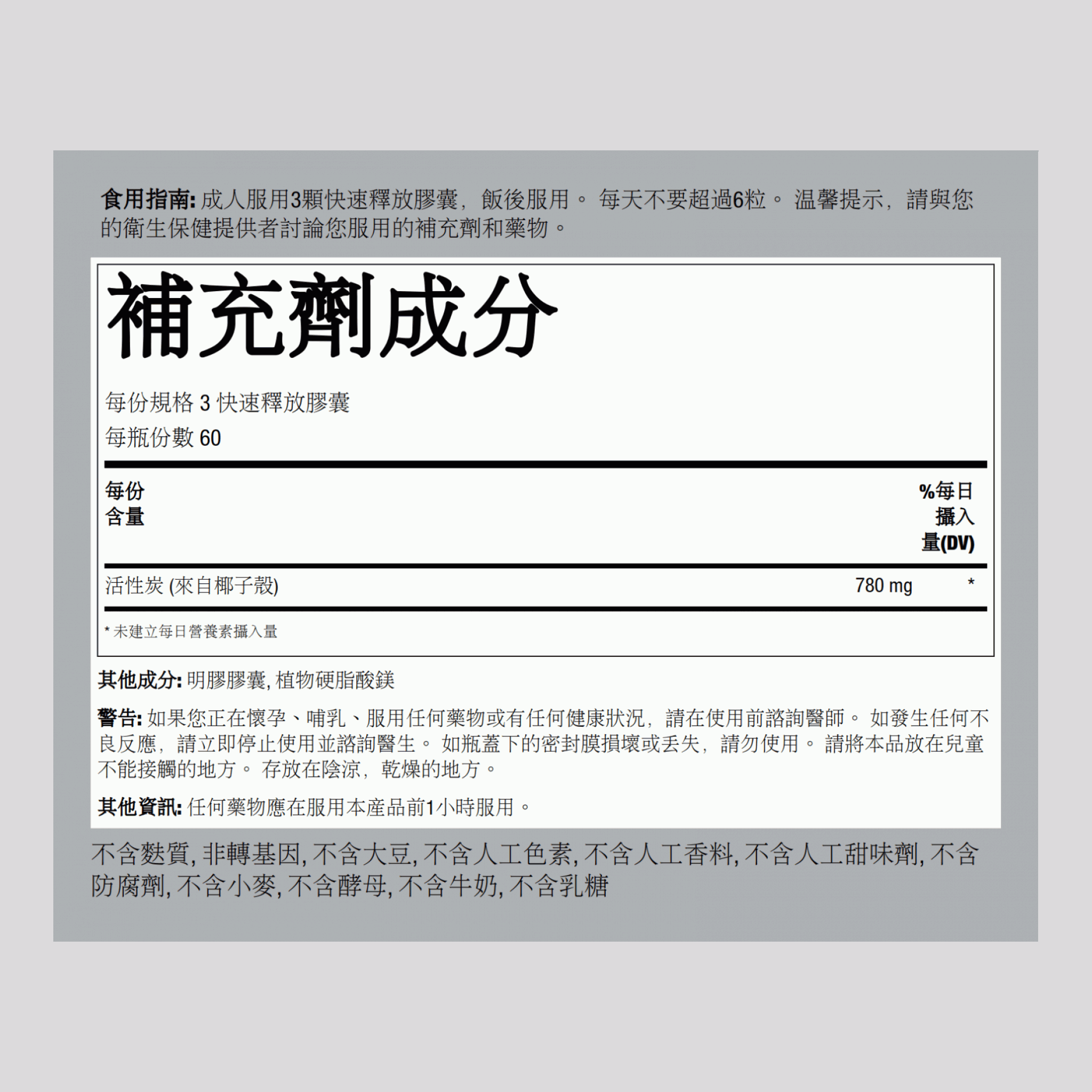 超強胰酶片  3000 毫克 (每份)  250 衣膜錠 2 瓶子   