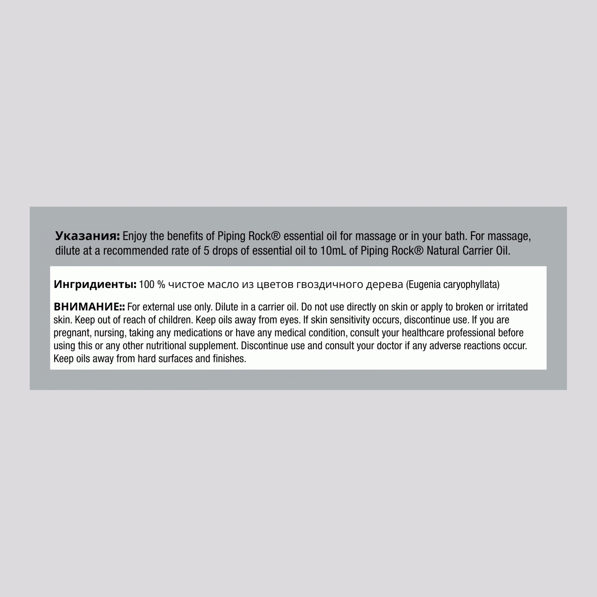 чистое эфирное масло из цветов гвоздичного дерева (GC/MS Проверено) 2 Жидкая Унция  59 мл Флакон    