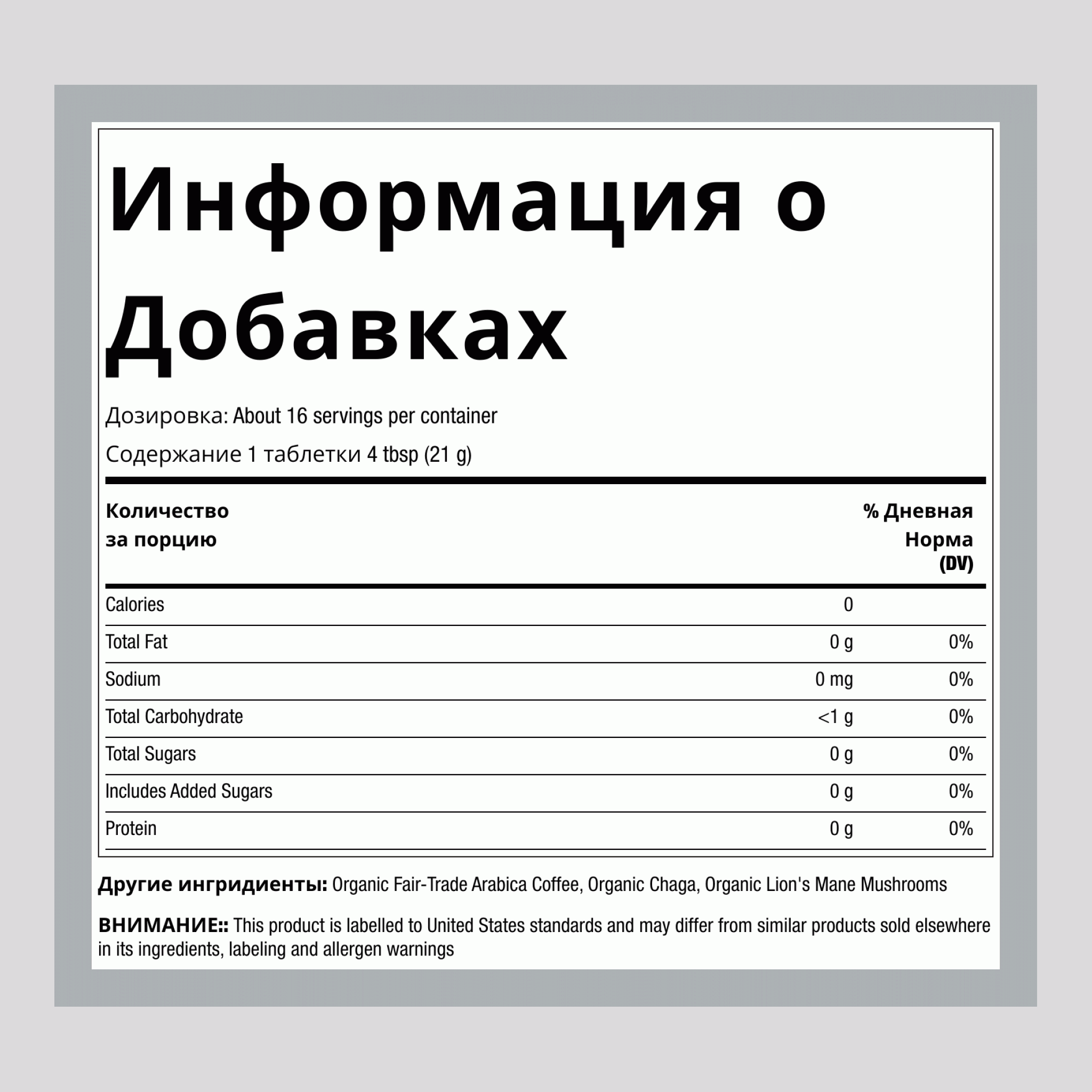 Молотый грибной кофе 12 унций 340 г Упаковка  