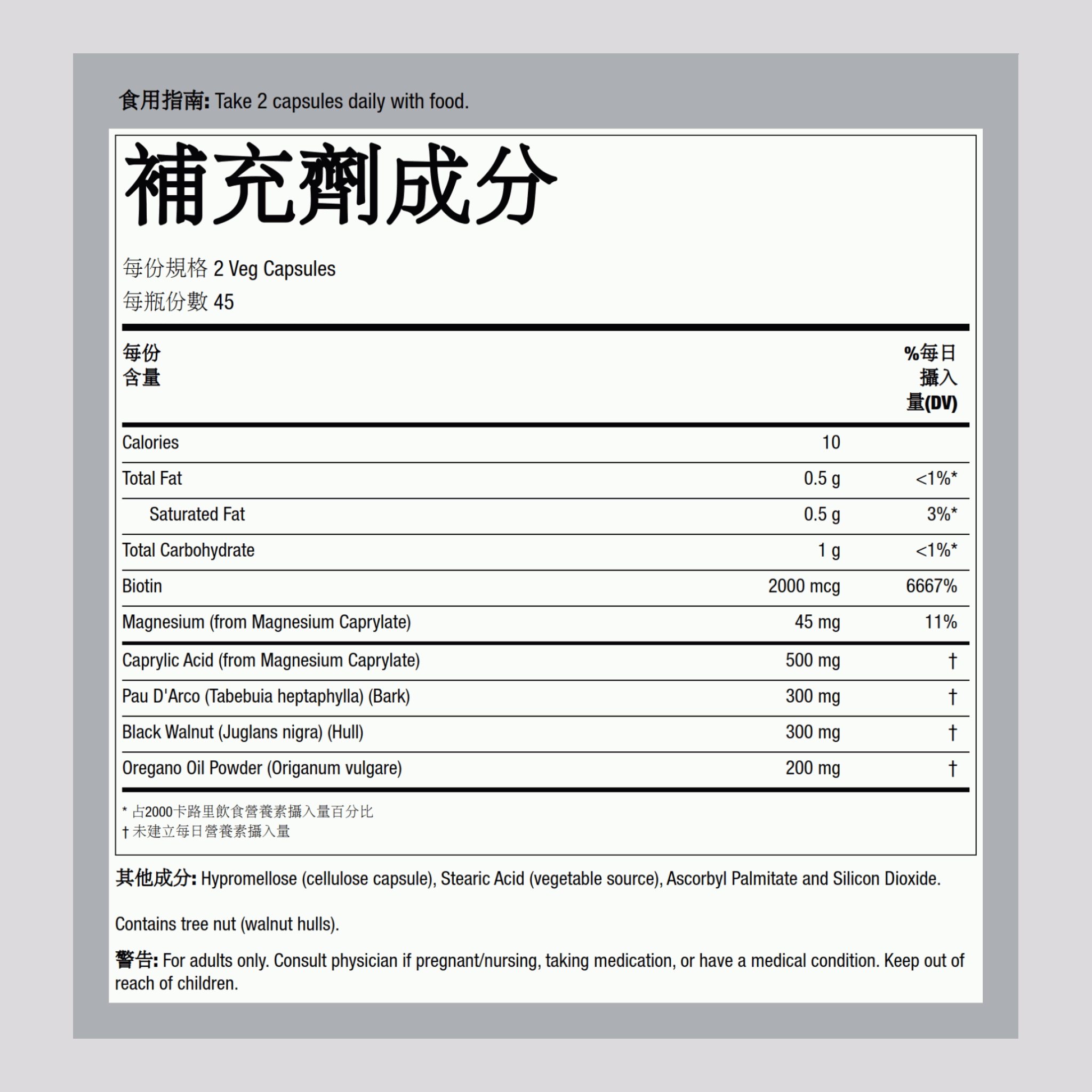 益母草提取液 4 fl oz 118 ml 滴管瓶     