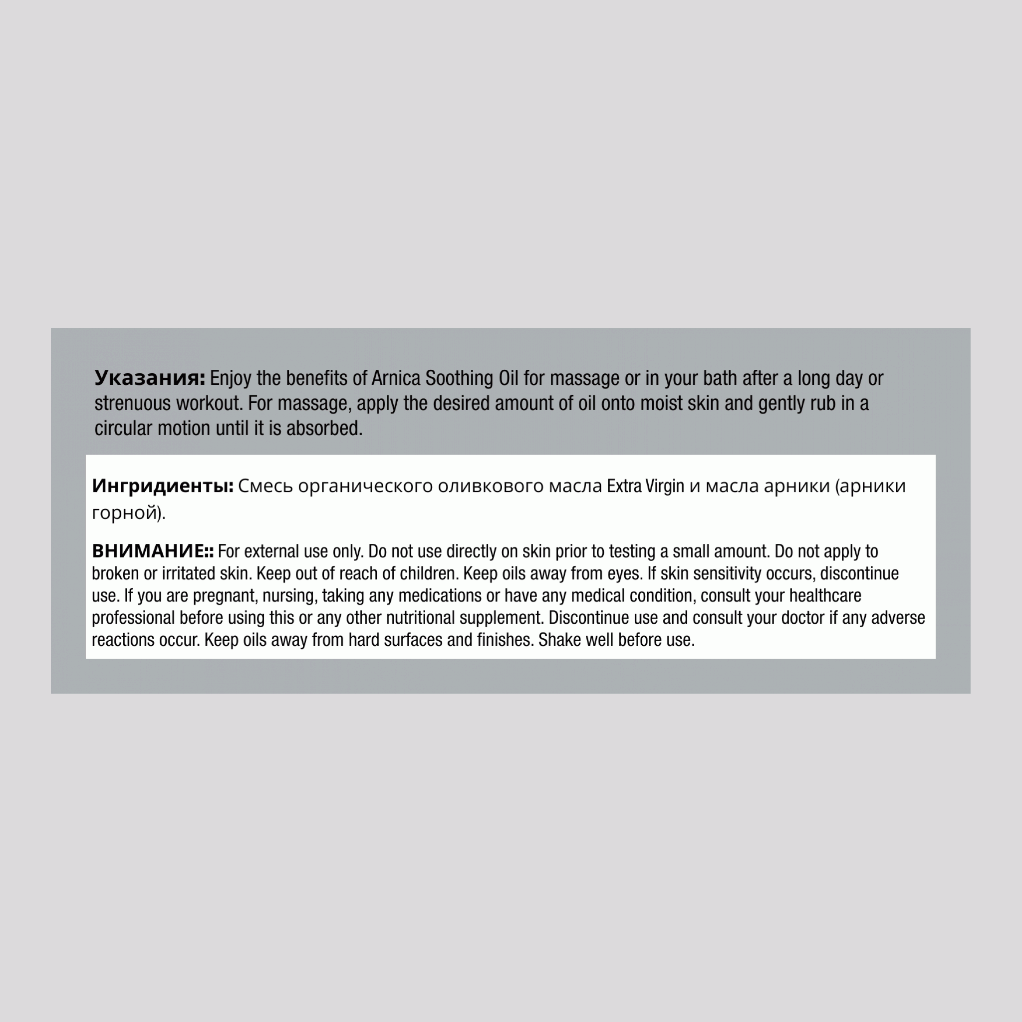  чистое эфирное масло арники 2 Жидкая Унция  59 мл Флакон    