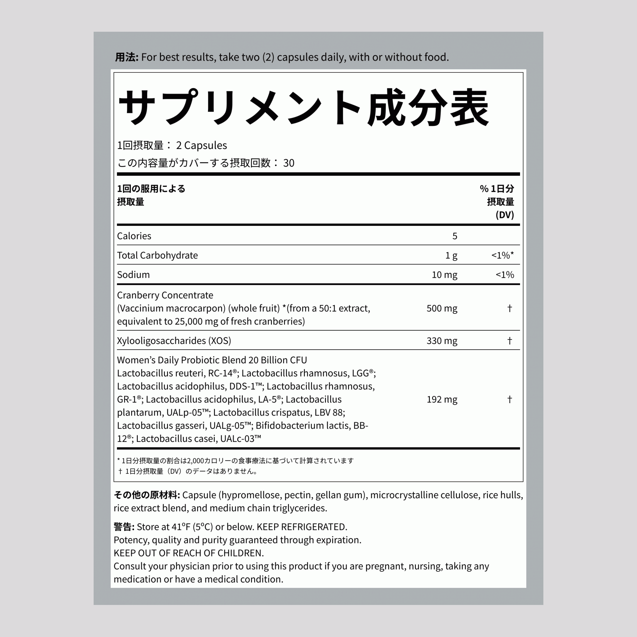 女性用プロバイオティクス 10種類 200億個の生菌 クランベリー入り、60ベジタリアンカプセル