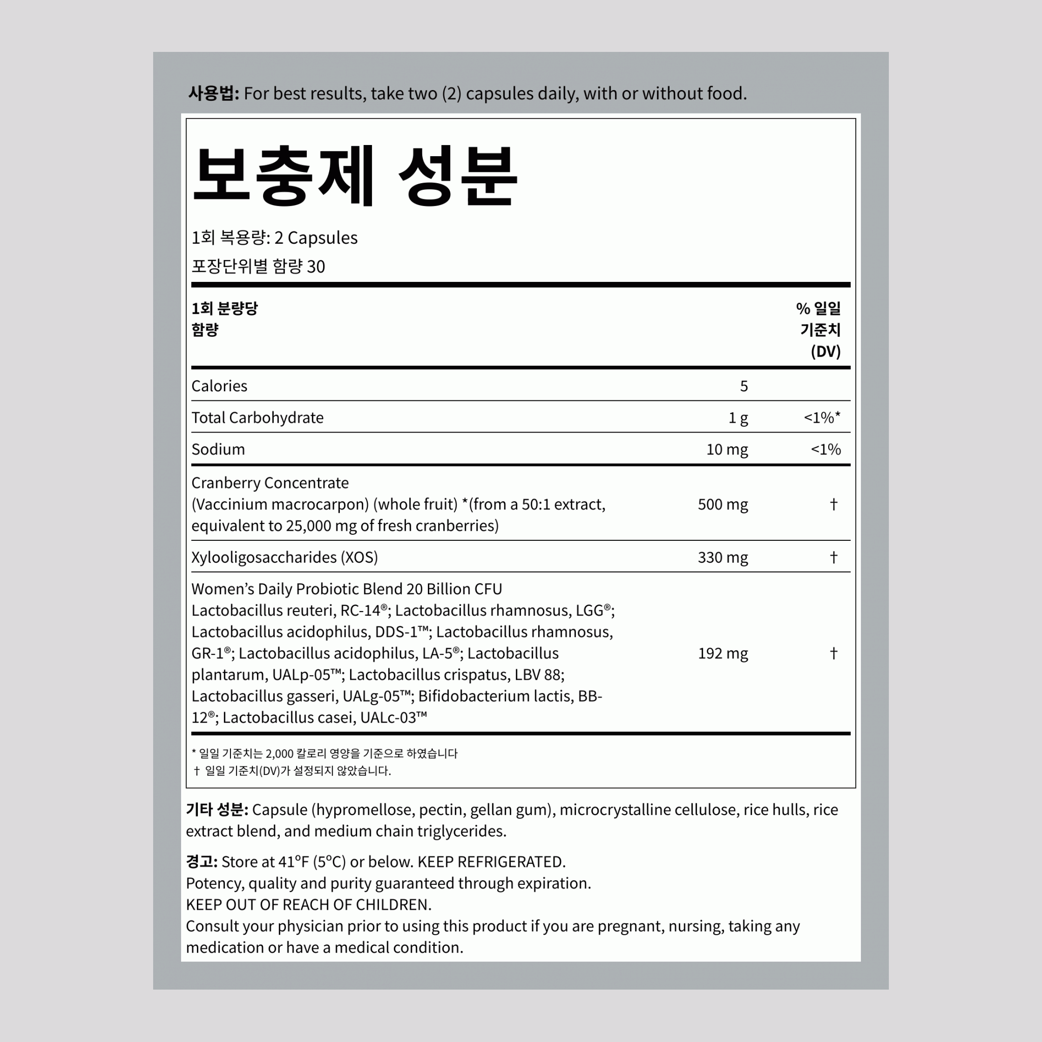 여성용 프로바이오틱 10종 균주 200억 유산균과 크랜베리, 채식 캡슐 60정