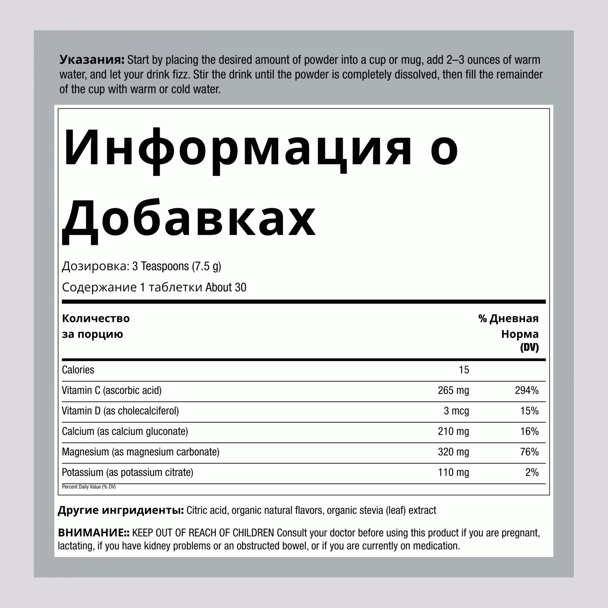 Успокаивающий порошок цитрата магния (малина-лимон), бутылка 8 унций (226 г)