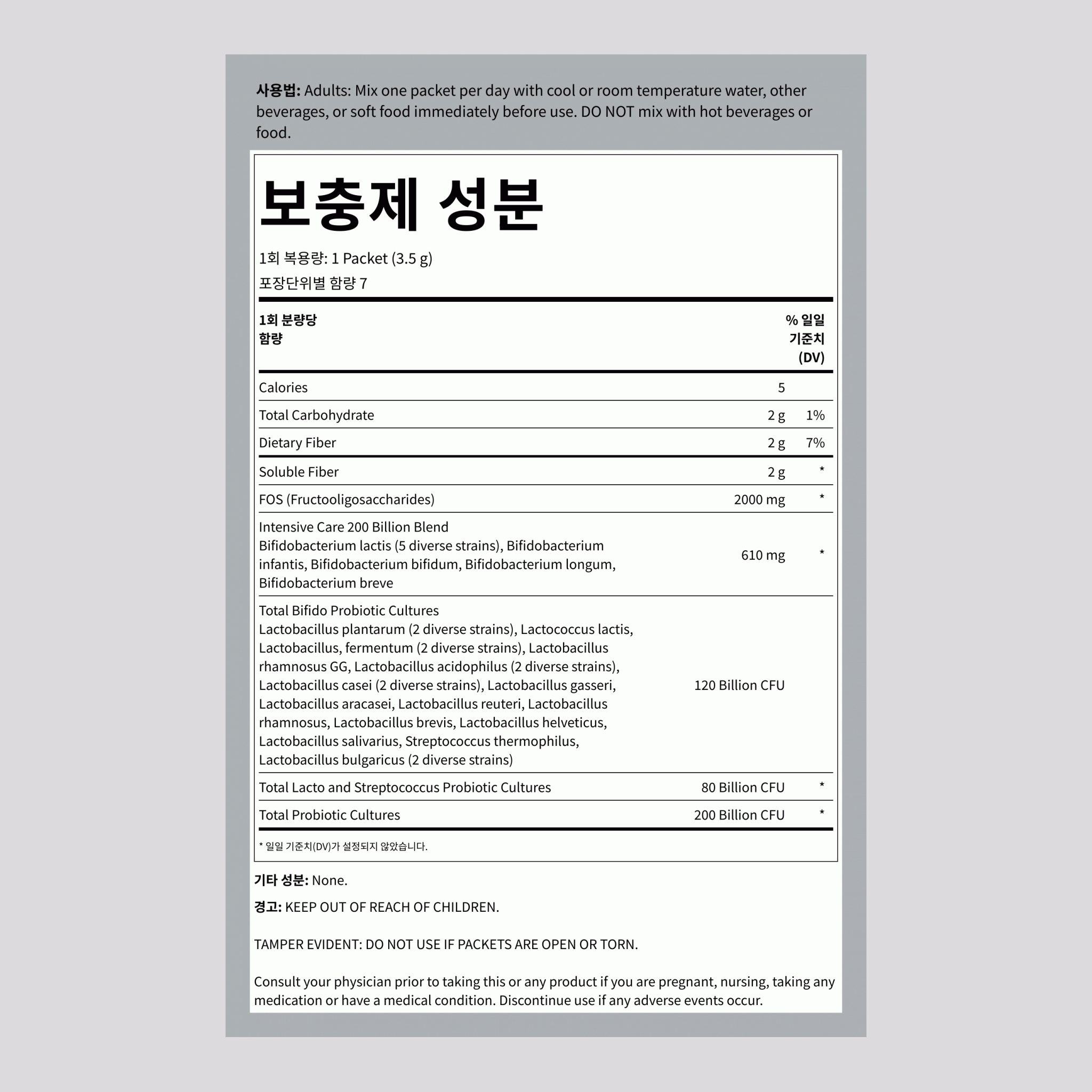 프로바이오틱, 2000억 CFU, 7팩