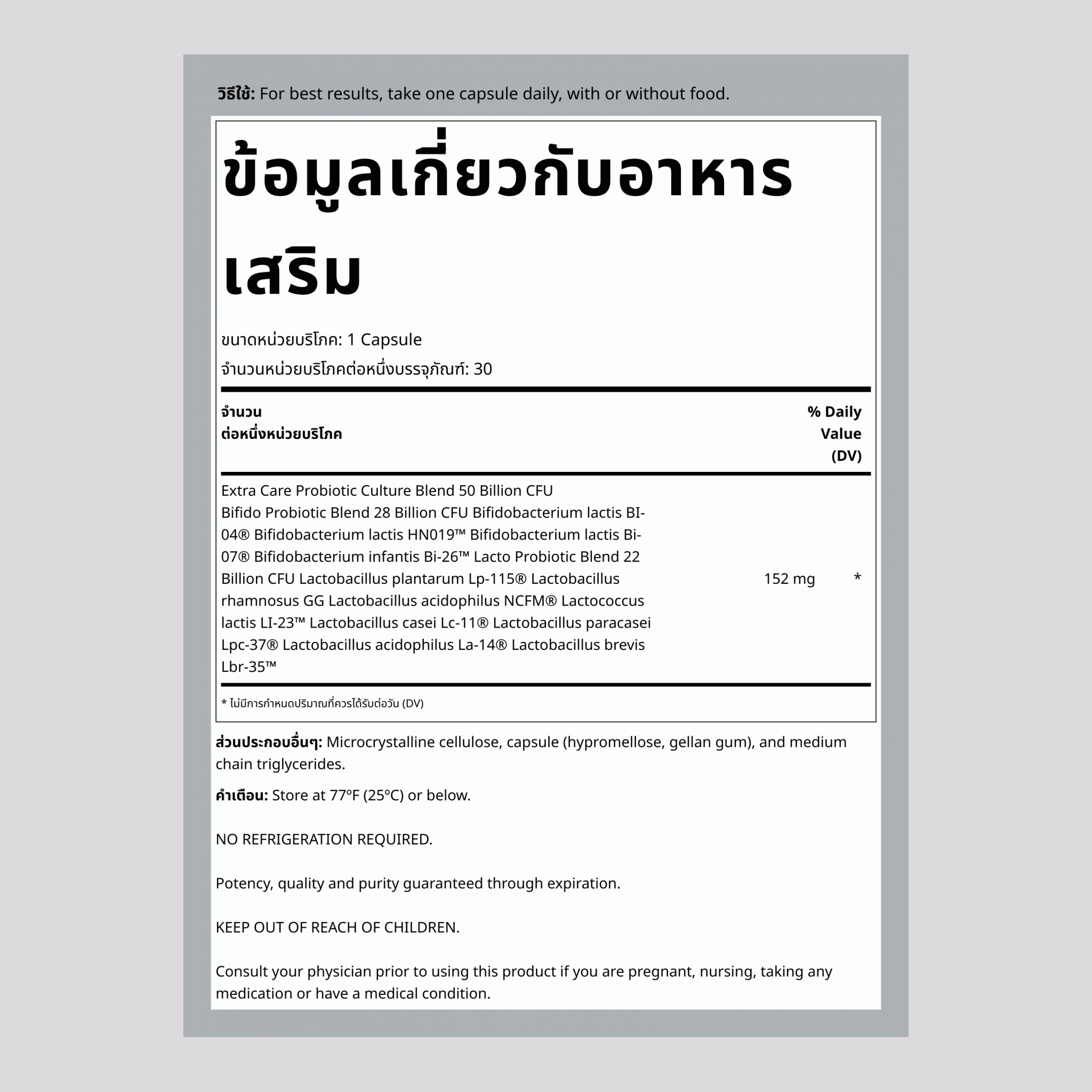 Probiotic 50 Billion GO PACK, 30 Vegetarian Capsules