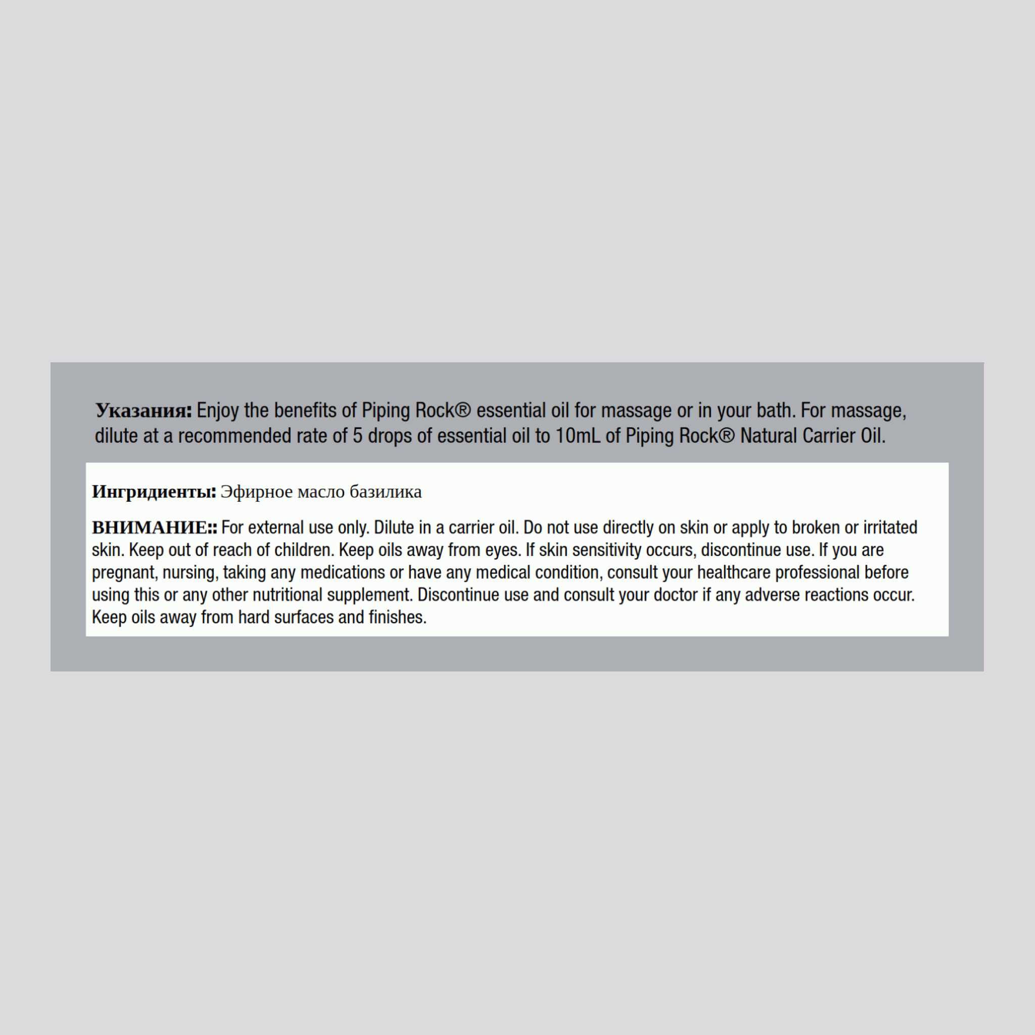 чистое эфирное базиликовое масло (GC/MS Проверено) 1/2 Жидкая Унция  15 мл Флакон с Пипеткой     