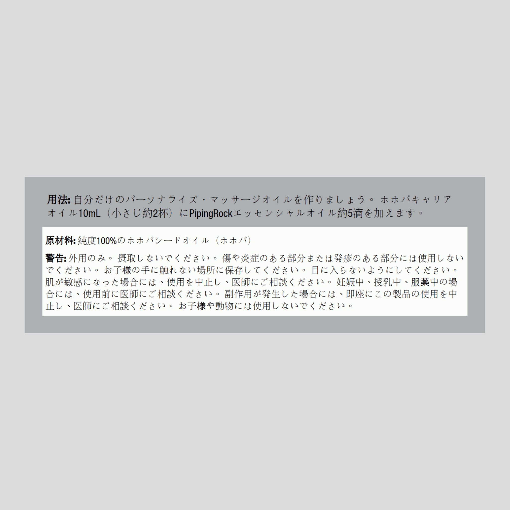 ホホバ キャリア オイル 4 fl oz 118 mL ボトル    