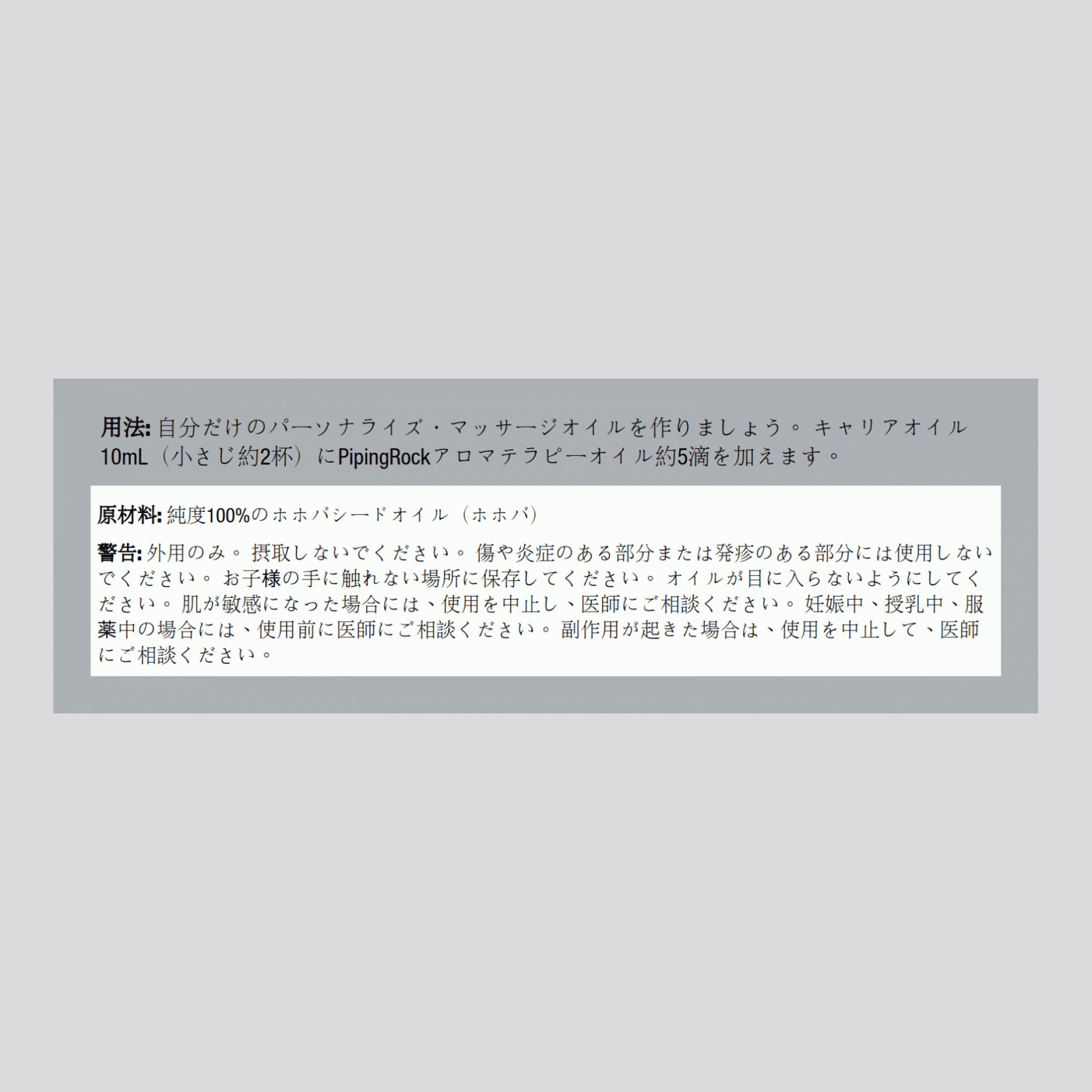 ホホバ キャリア オイル 64 fl oz 1.89 L ボトル    