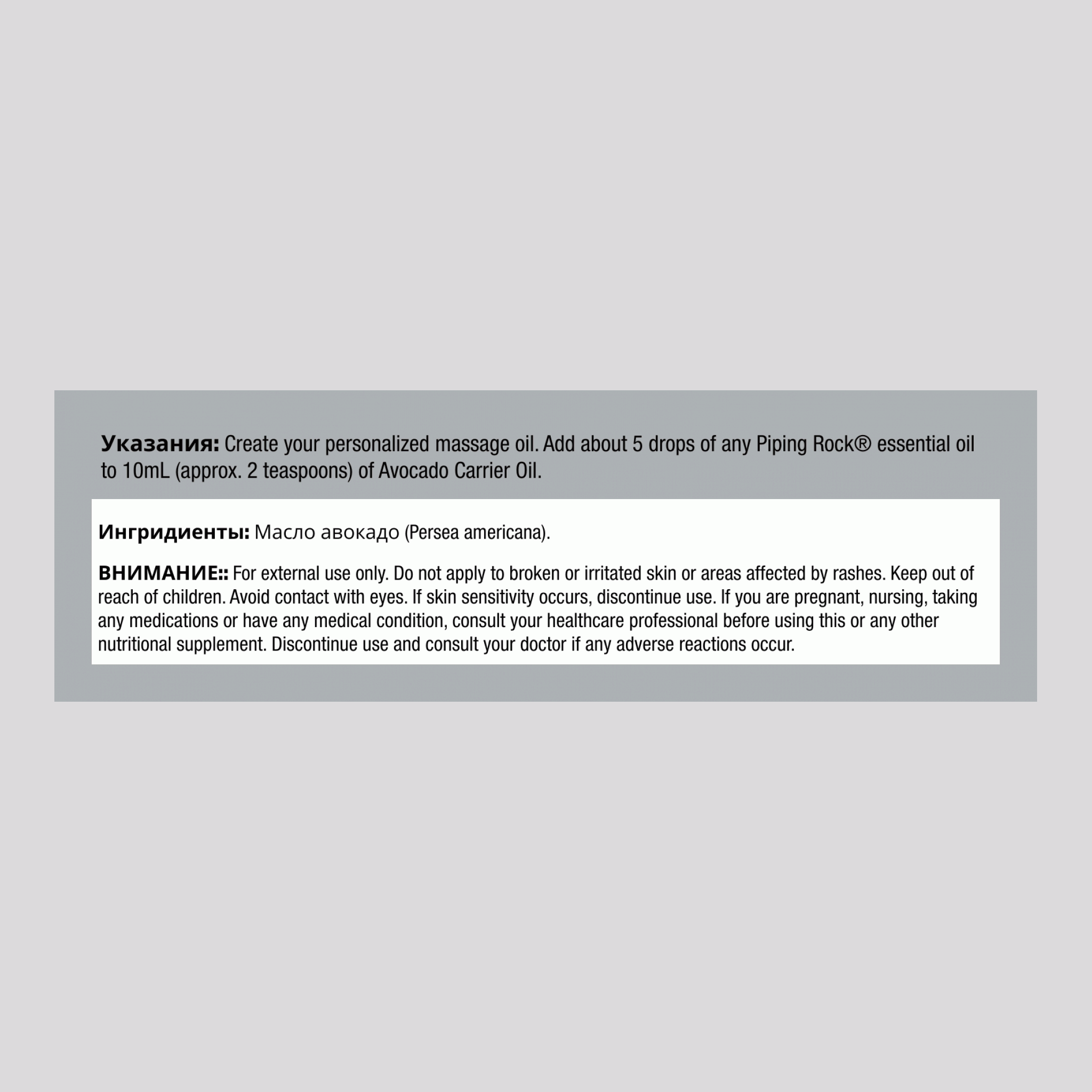 Масло авокадо 64 Жидкая Унция  1.89 L Флакон    