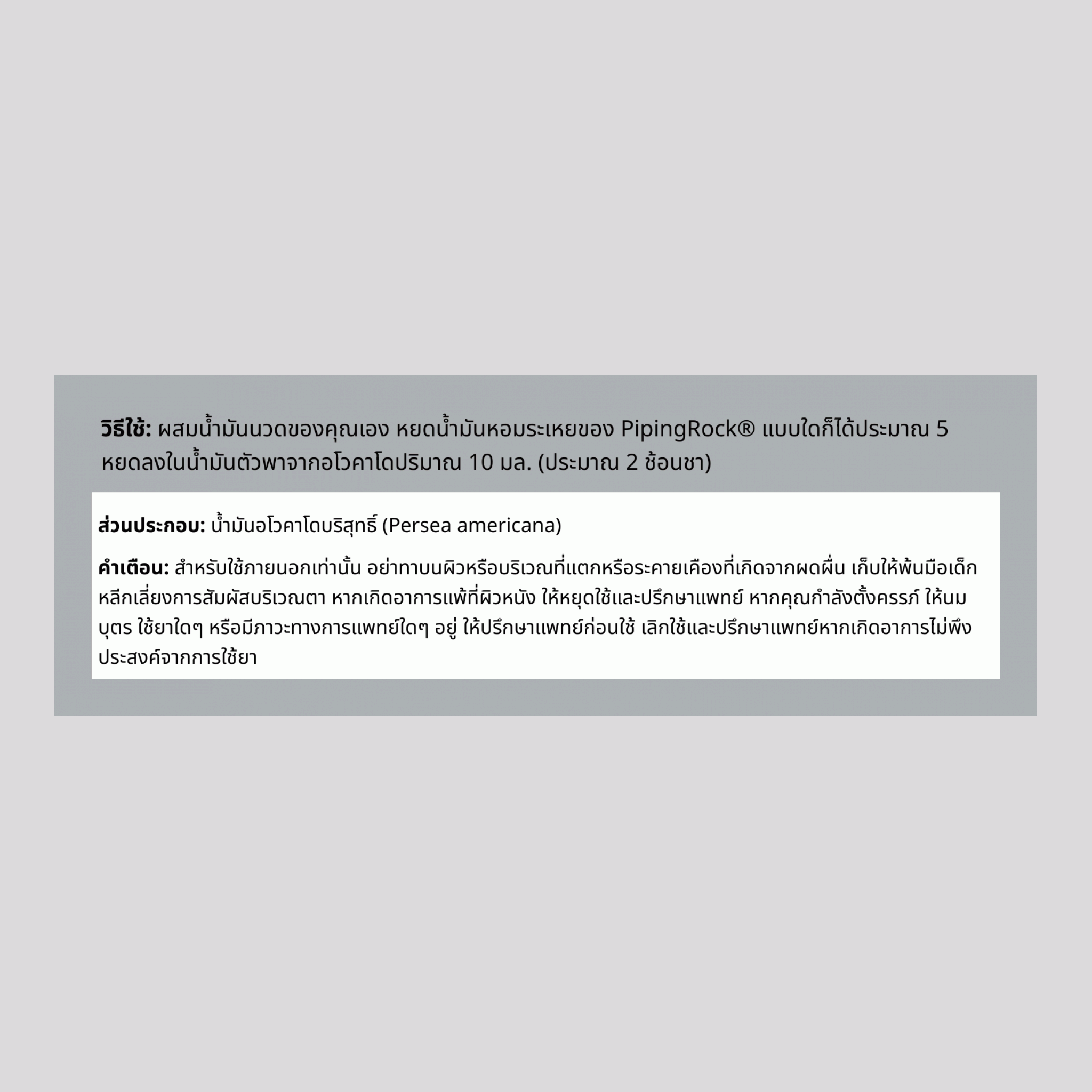 น้ำมันอะโวคาโด 64 fl oz 1.89 ลิตร ขวด    