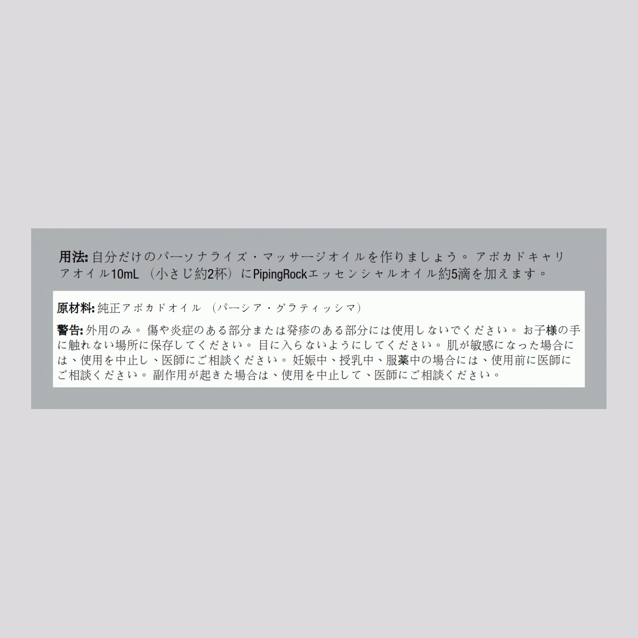 アボカド オイル 64 fl oz 1.89 L ボトル    