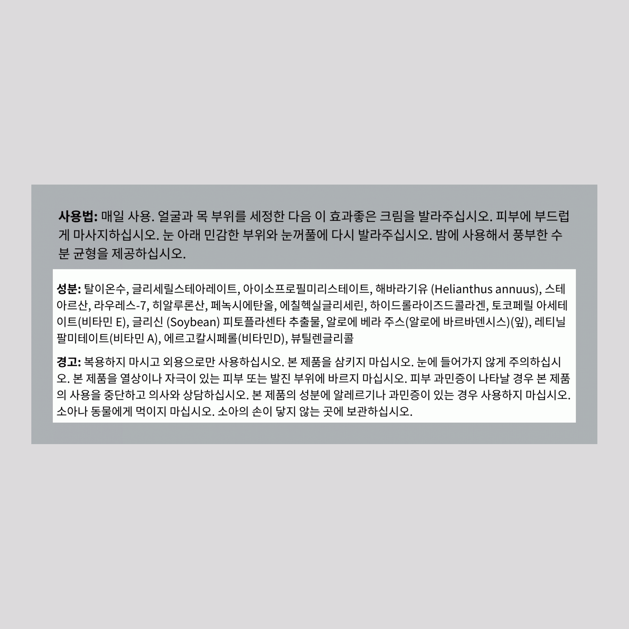 콜라겐 & 태반 나이트 크림 4 oz 113 g 항아리    