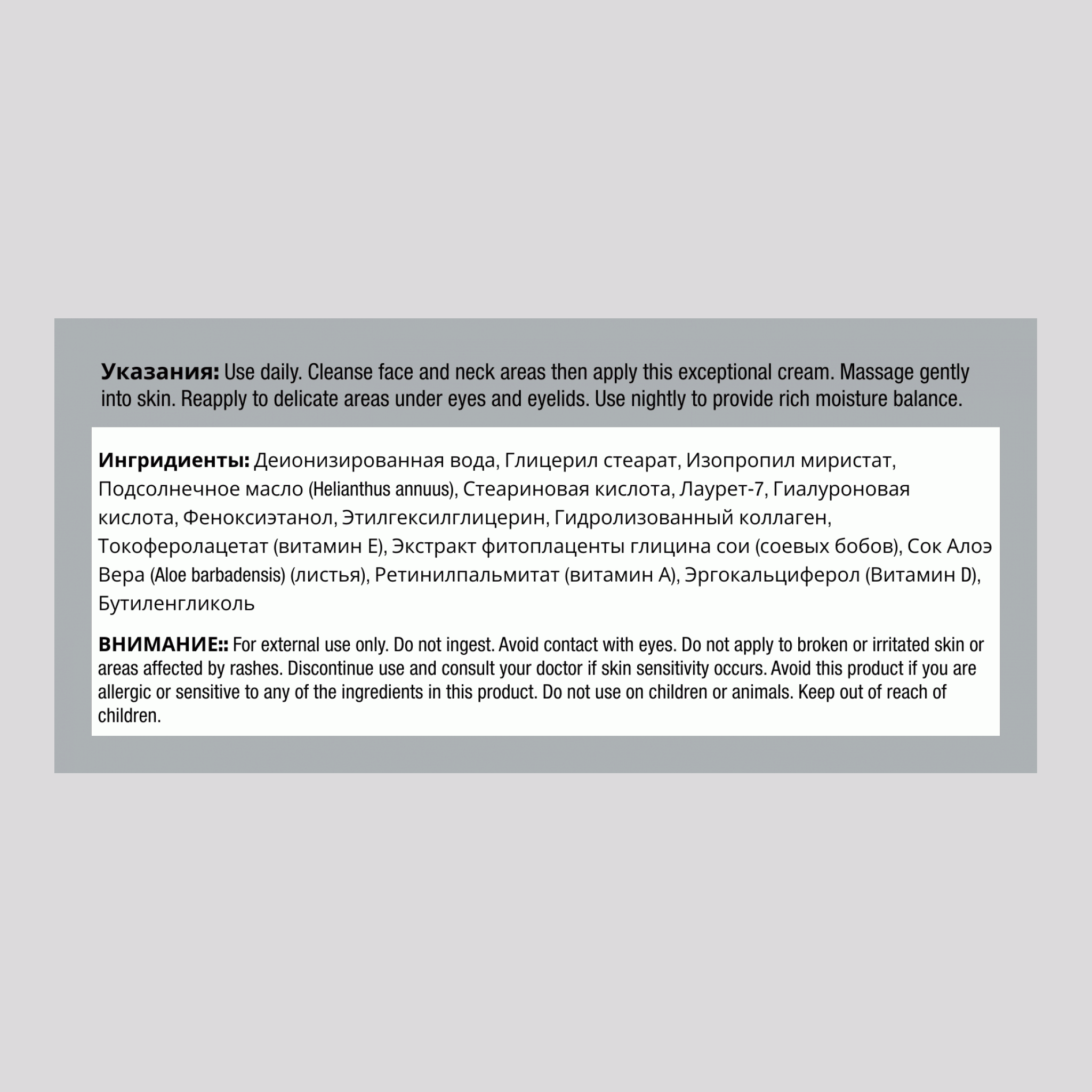 Ночной крем с коллагеном и плацентой 4 унций 113 г Сосуд 3 Банки   