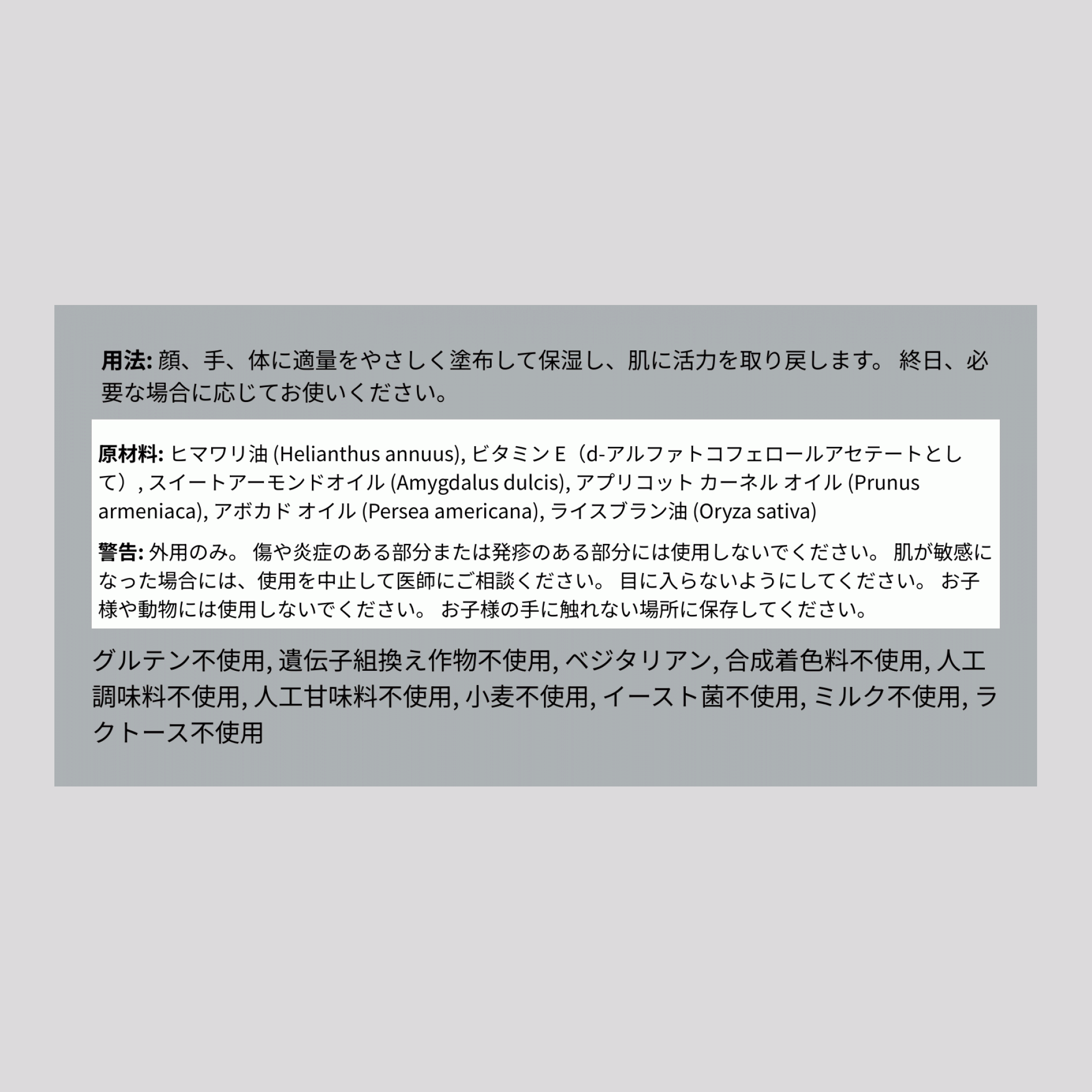 ビタミン E 純天然スキン オイル , 5000 IU 4 fl oz 118 ml ボトル 3 ビート ルート 